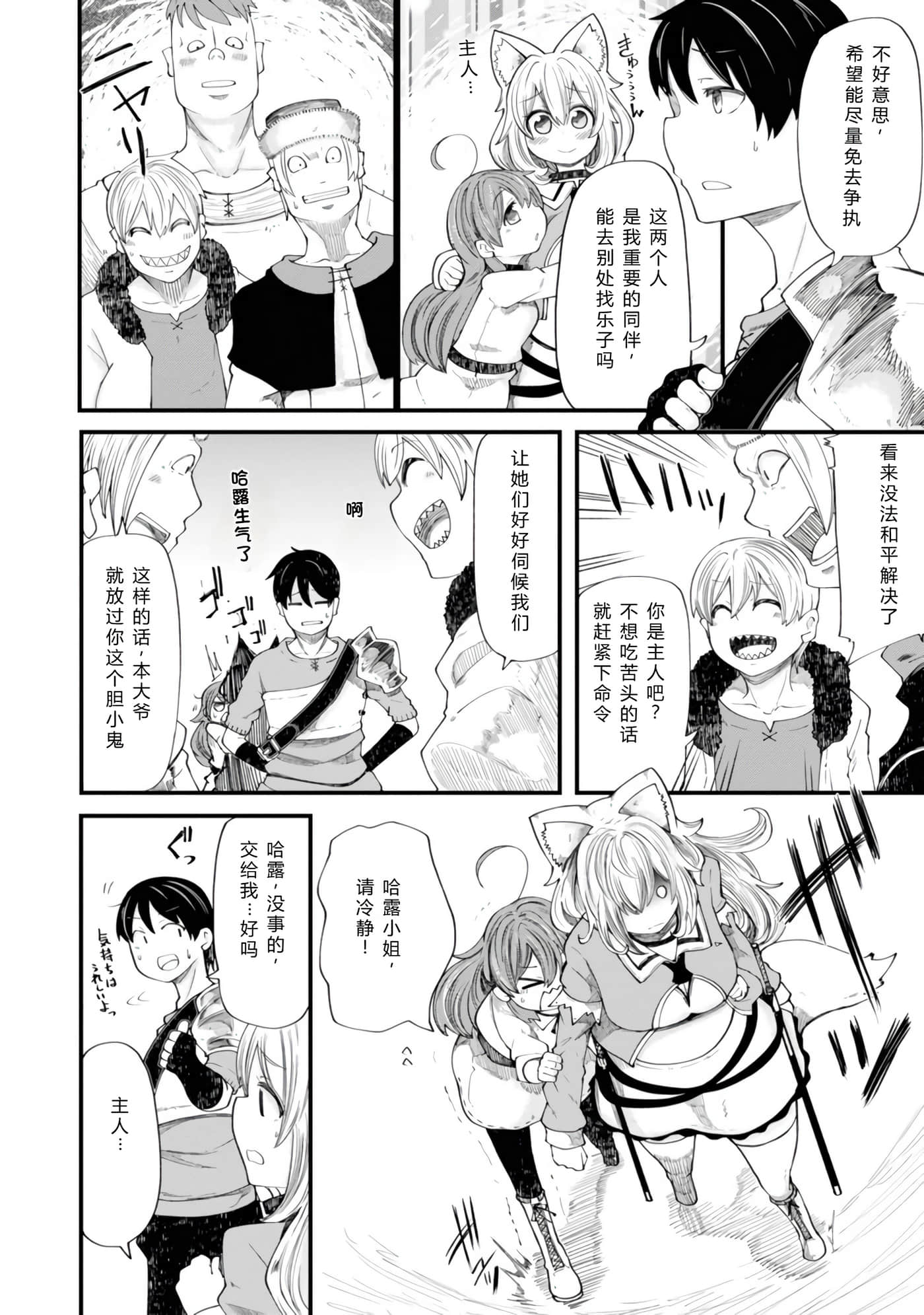 第 136 页