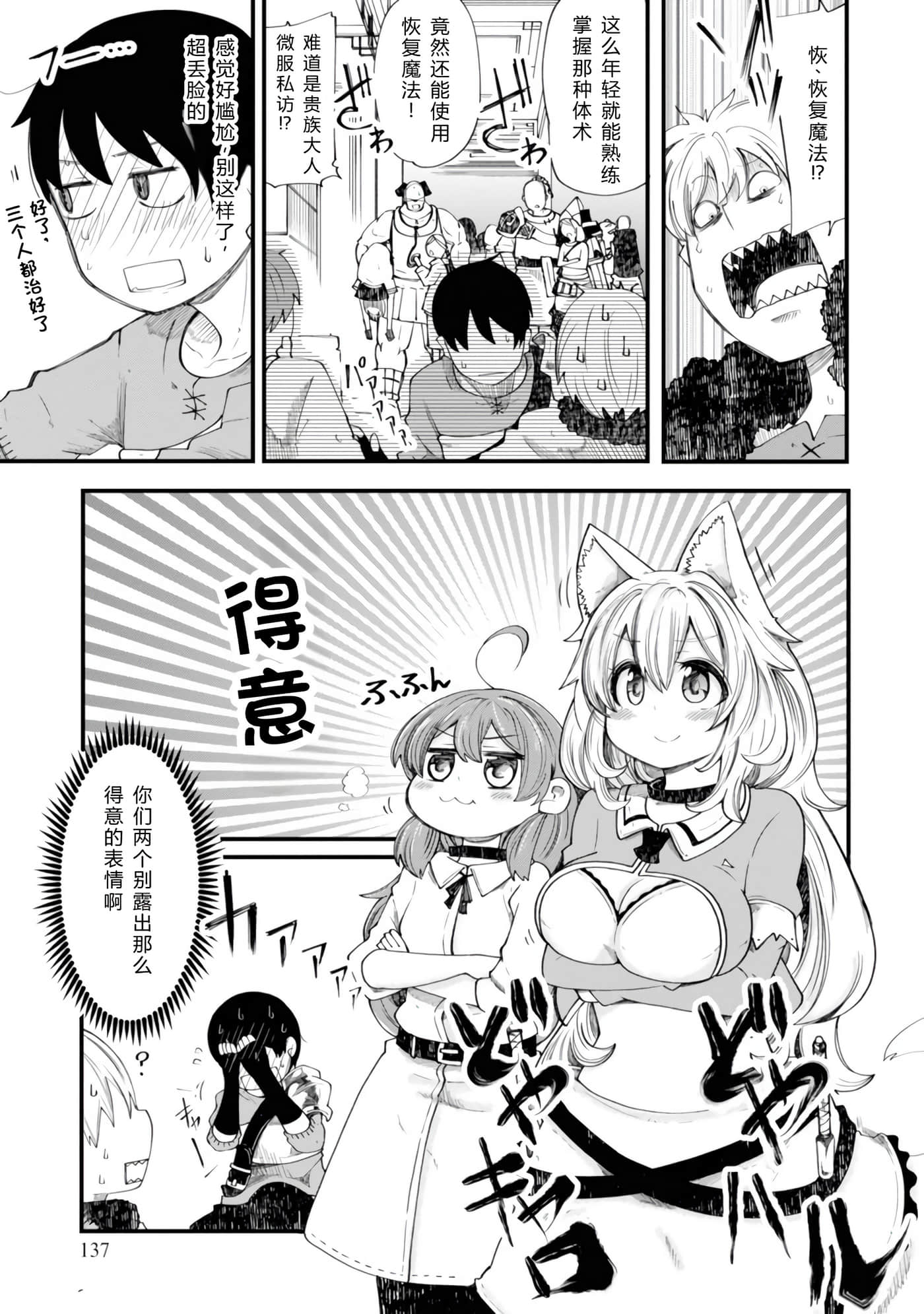 第 139 页