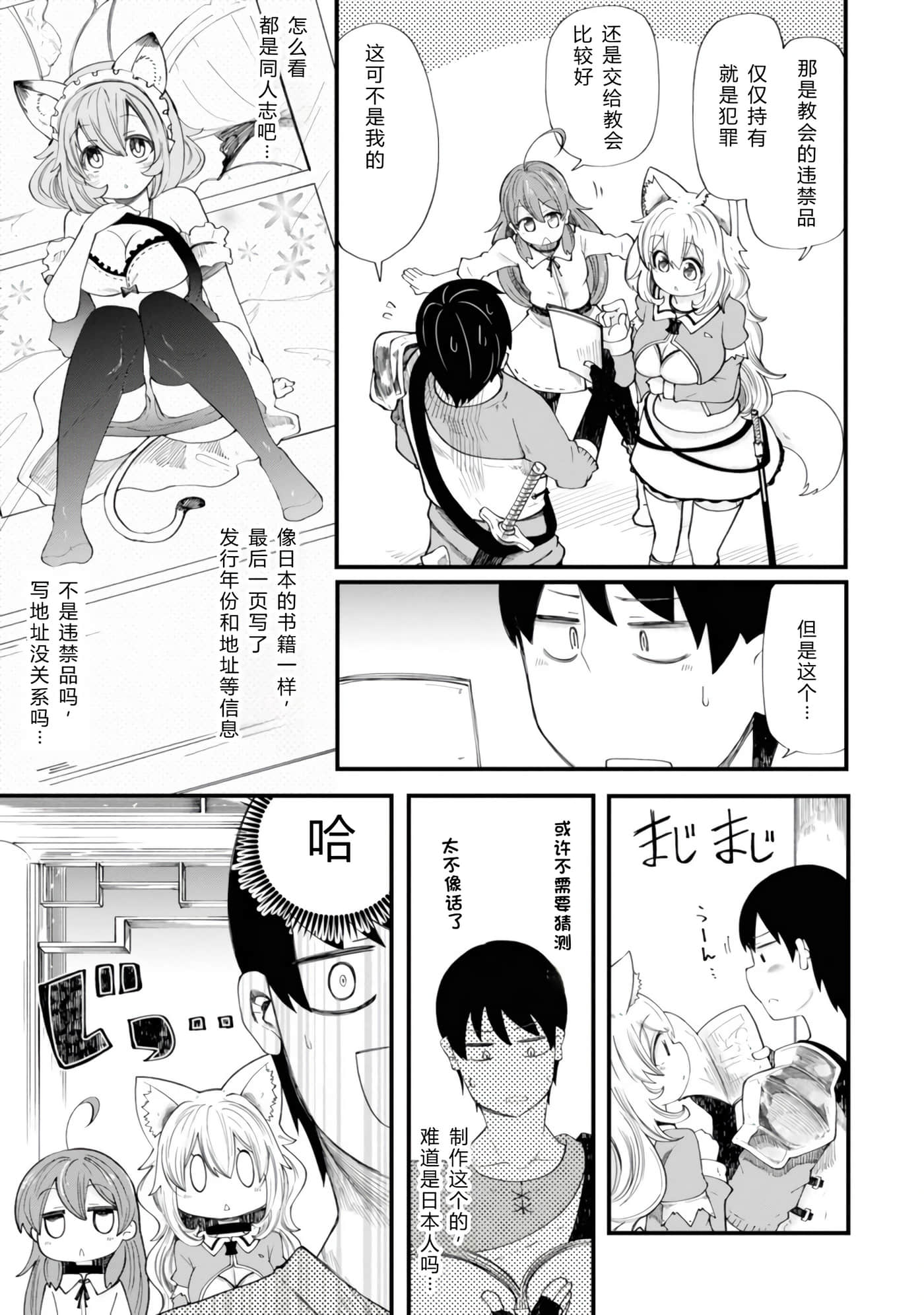 第 141 页