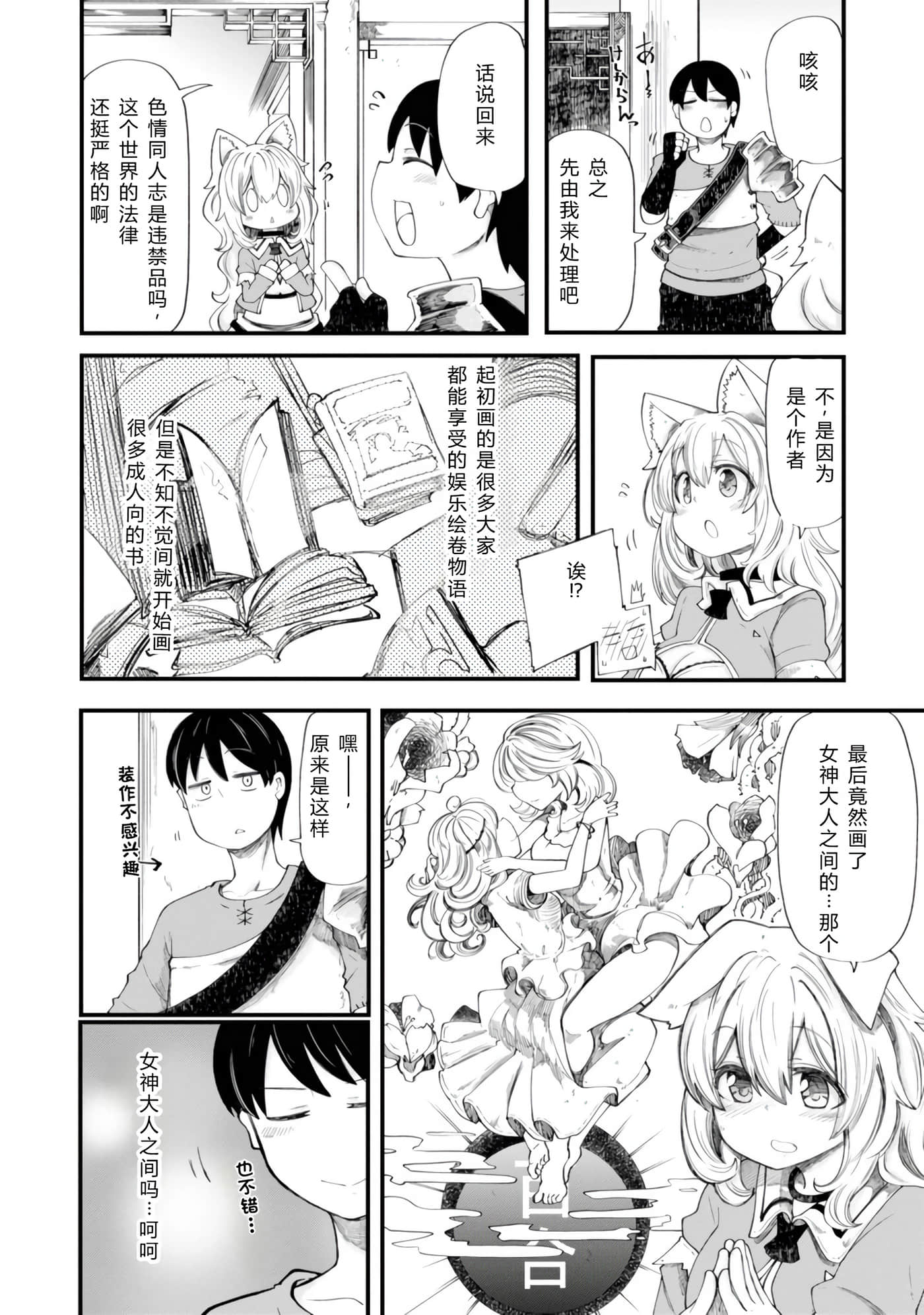 第 142 页