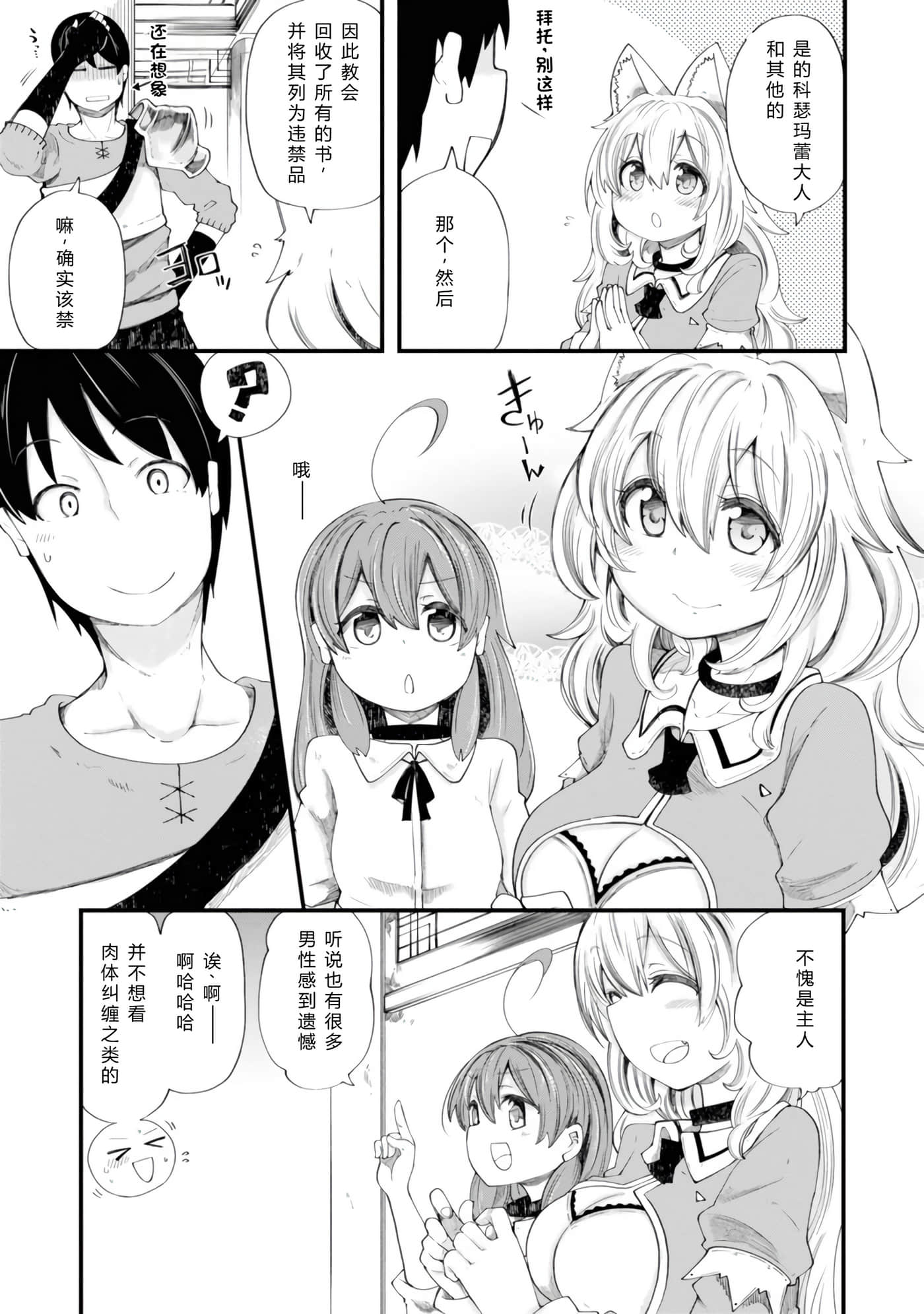 第 143 页