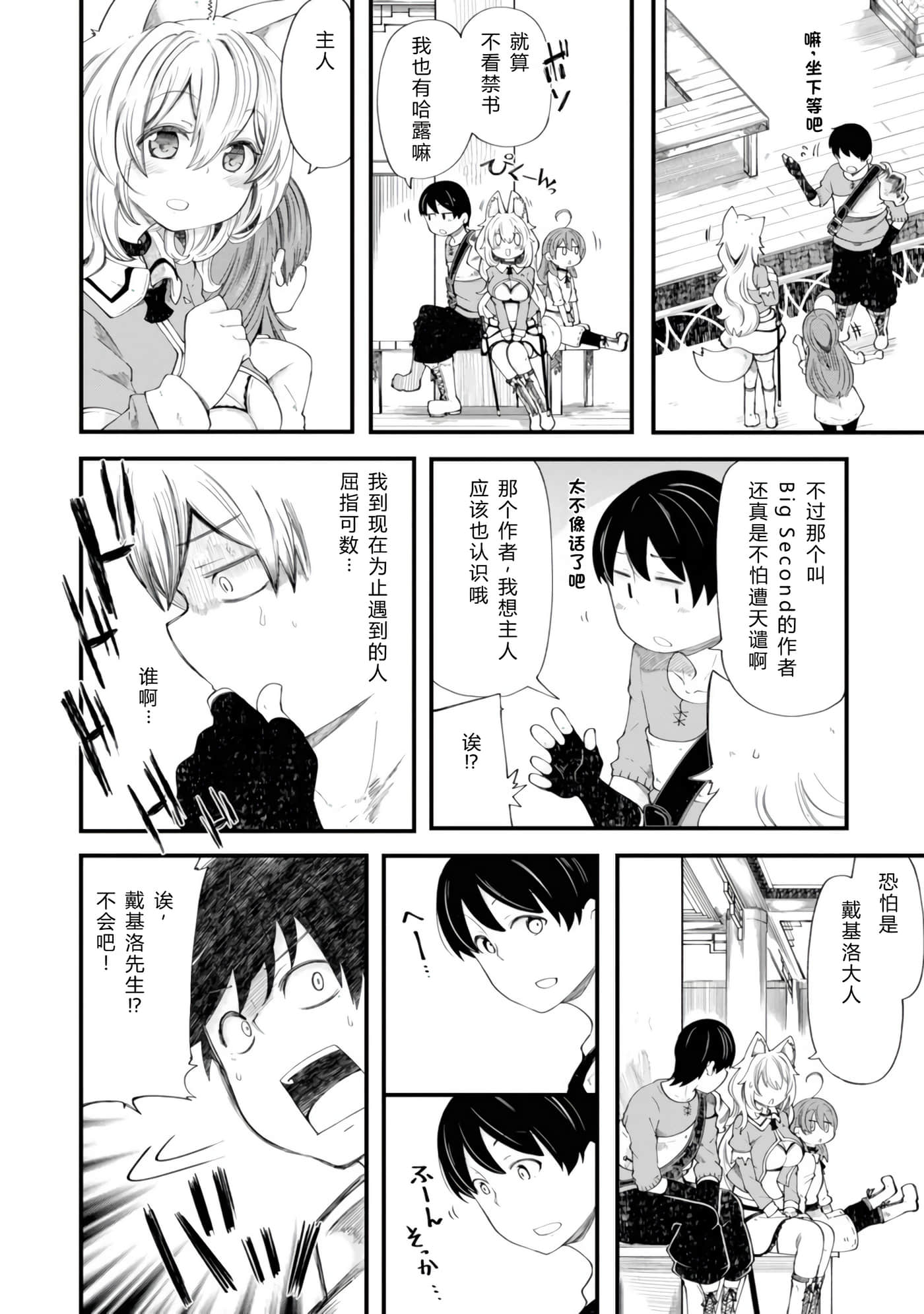 第 144 页
