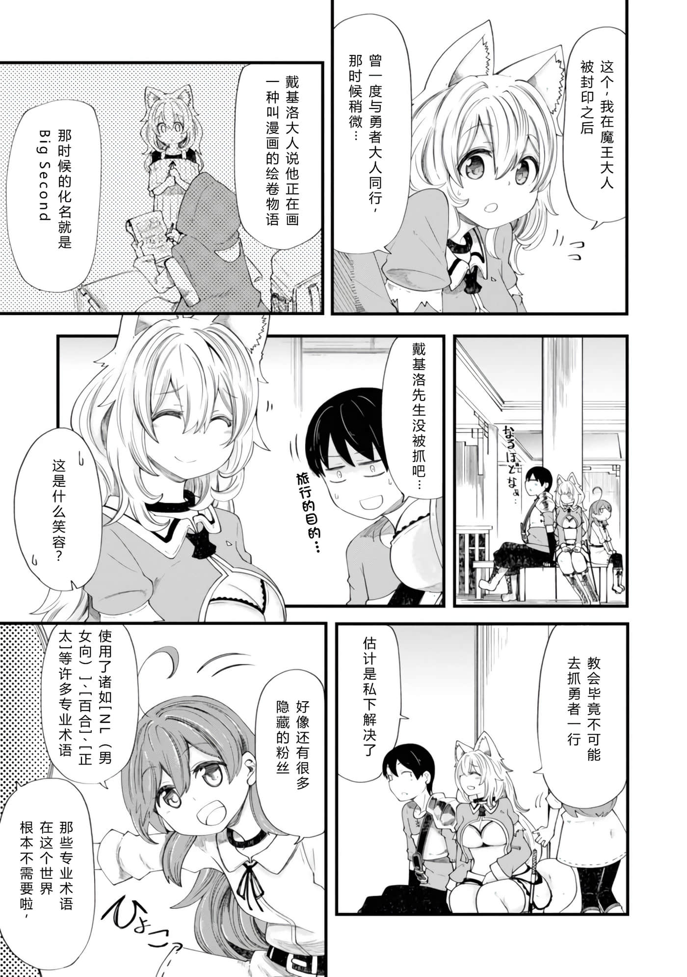 第 145 页