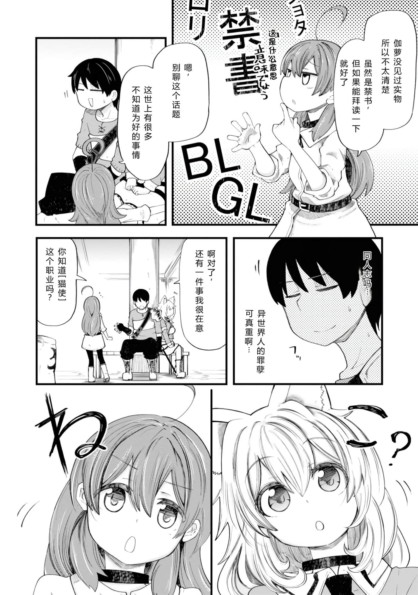 第 146 页
