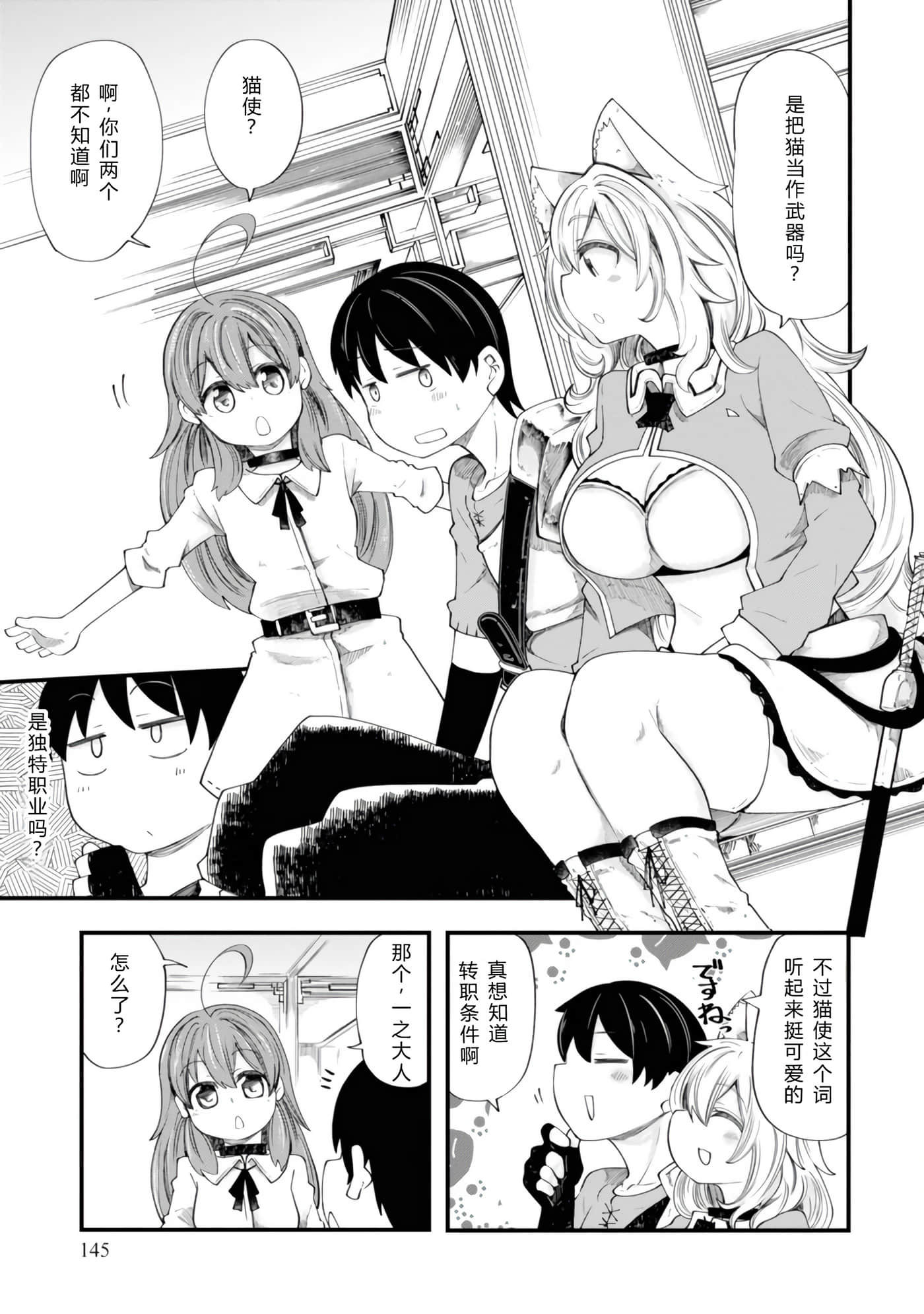第 147 页