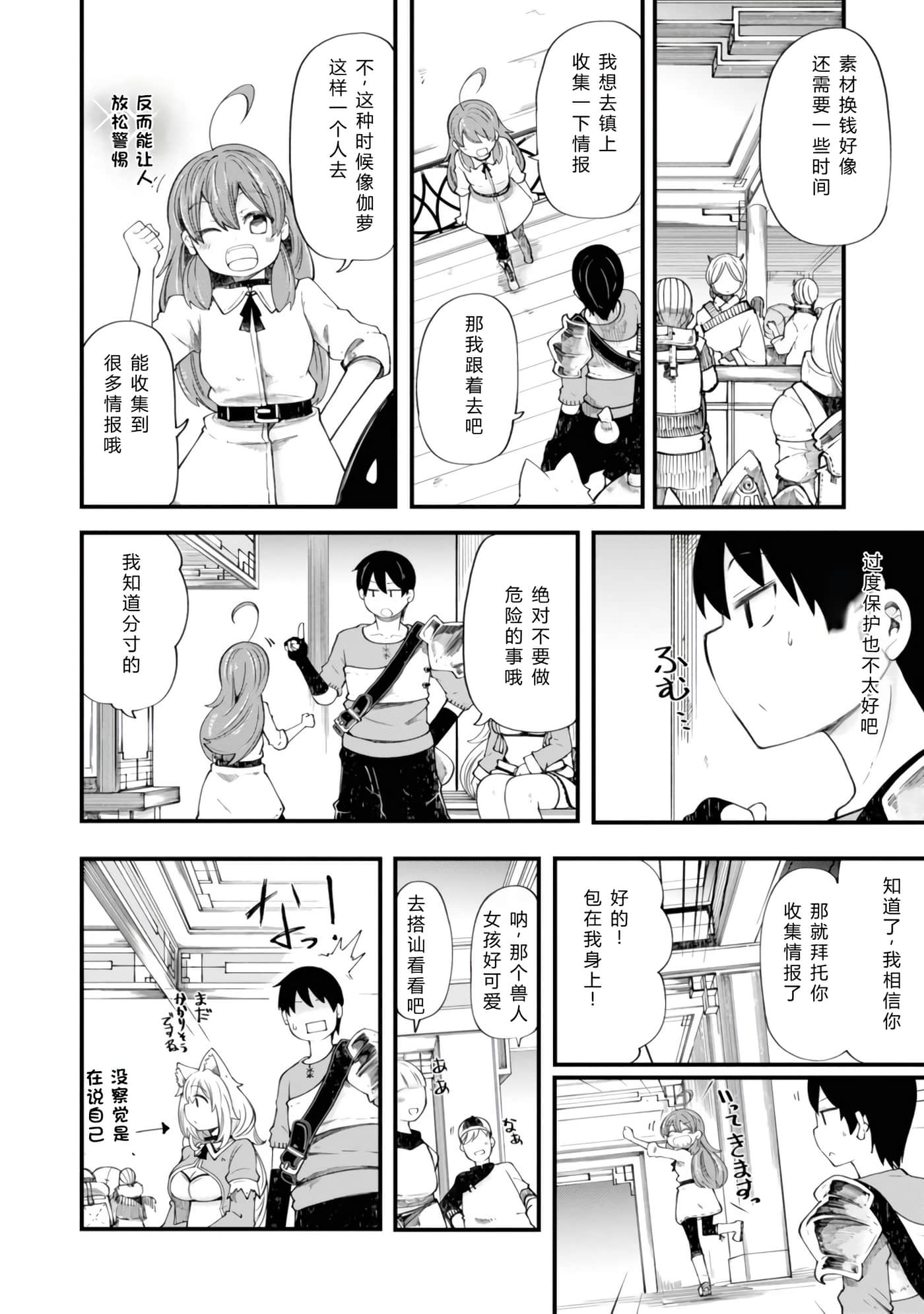 第 148 页