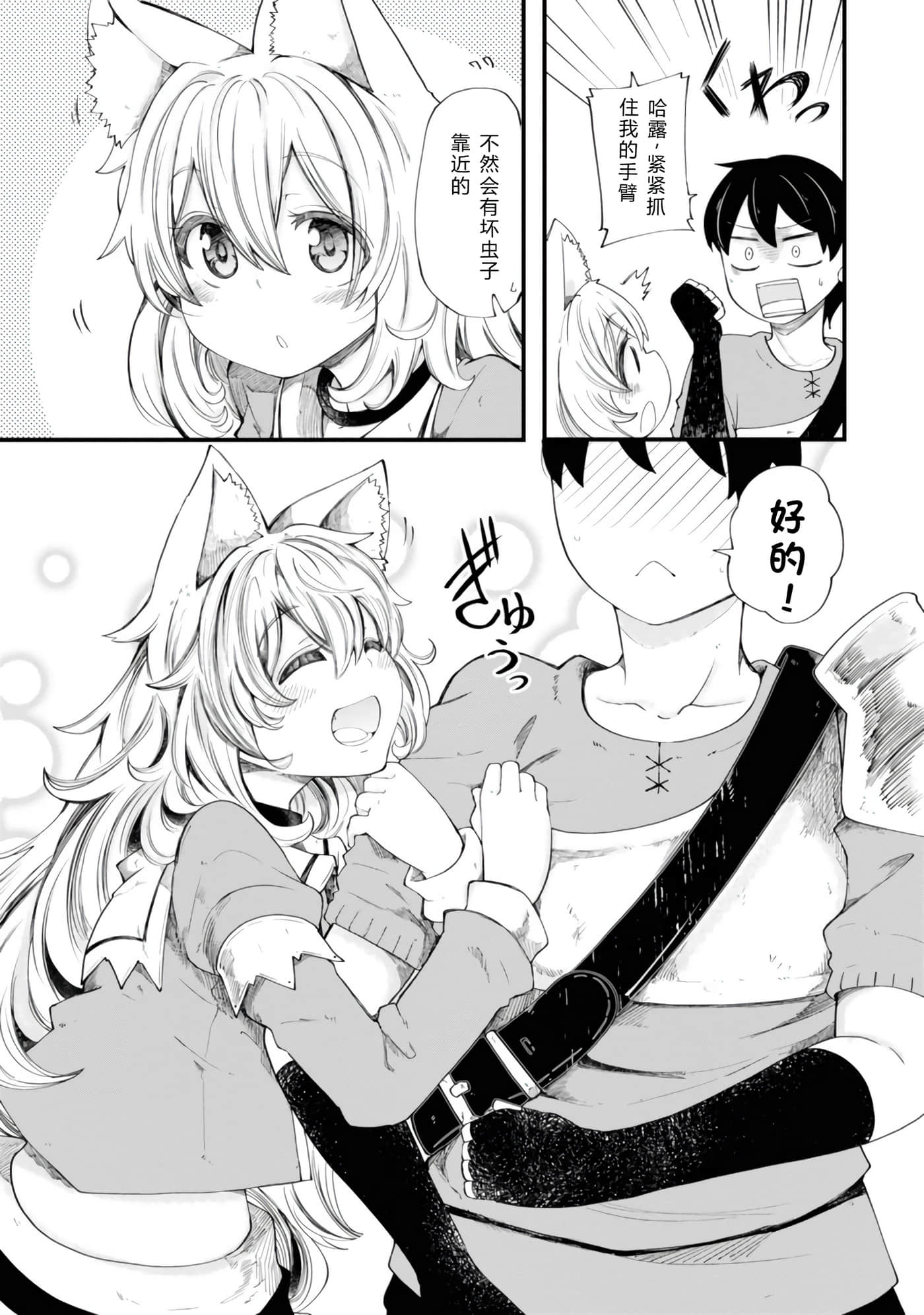 第 149 页