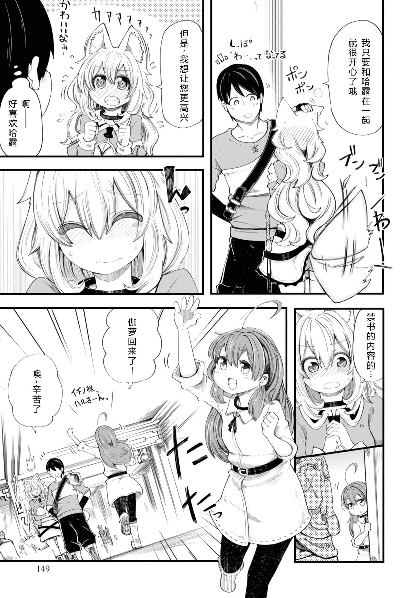 第 151 页