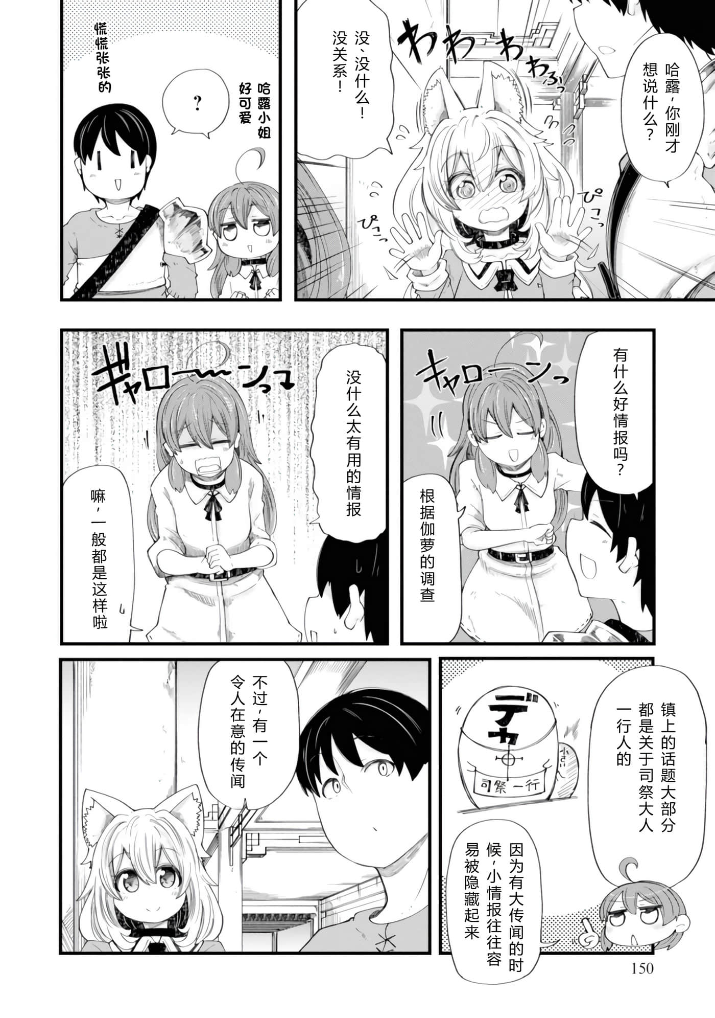 第 152 页