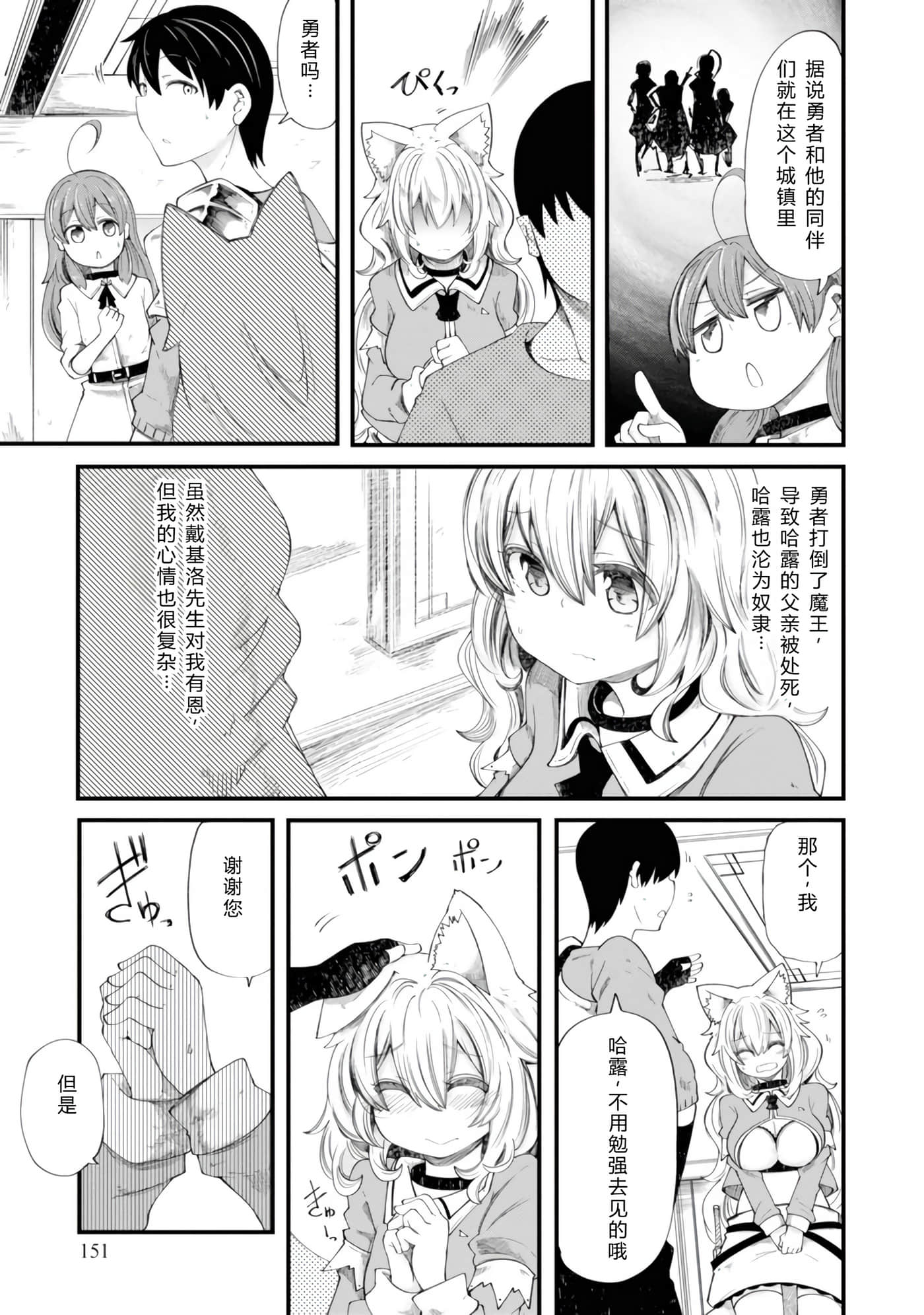 第 153 页