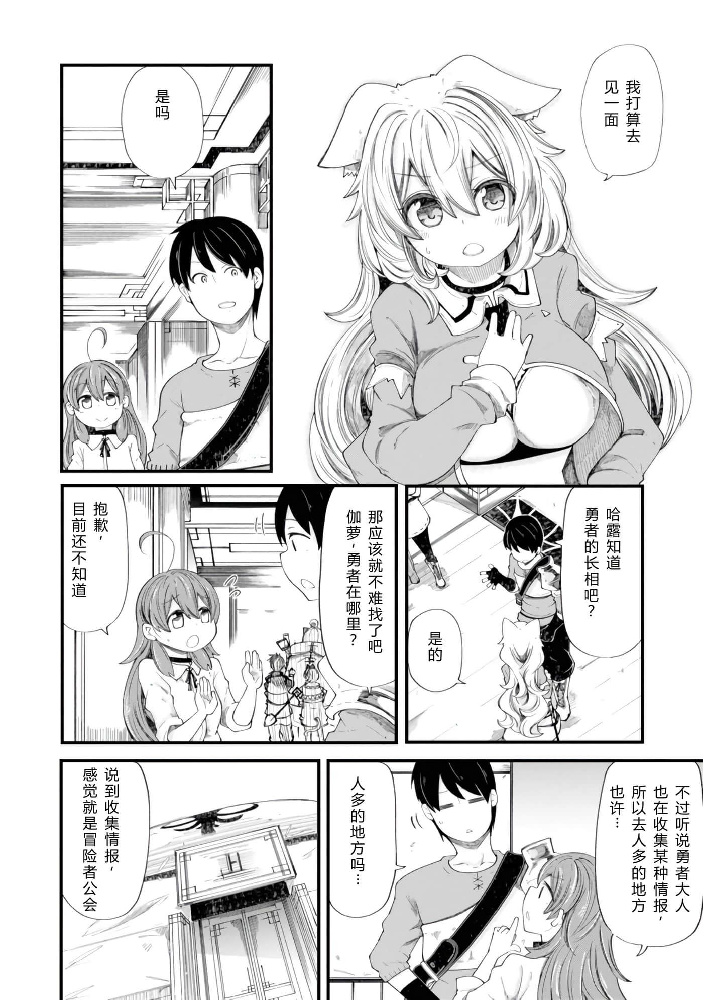 第 154 页