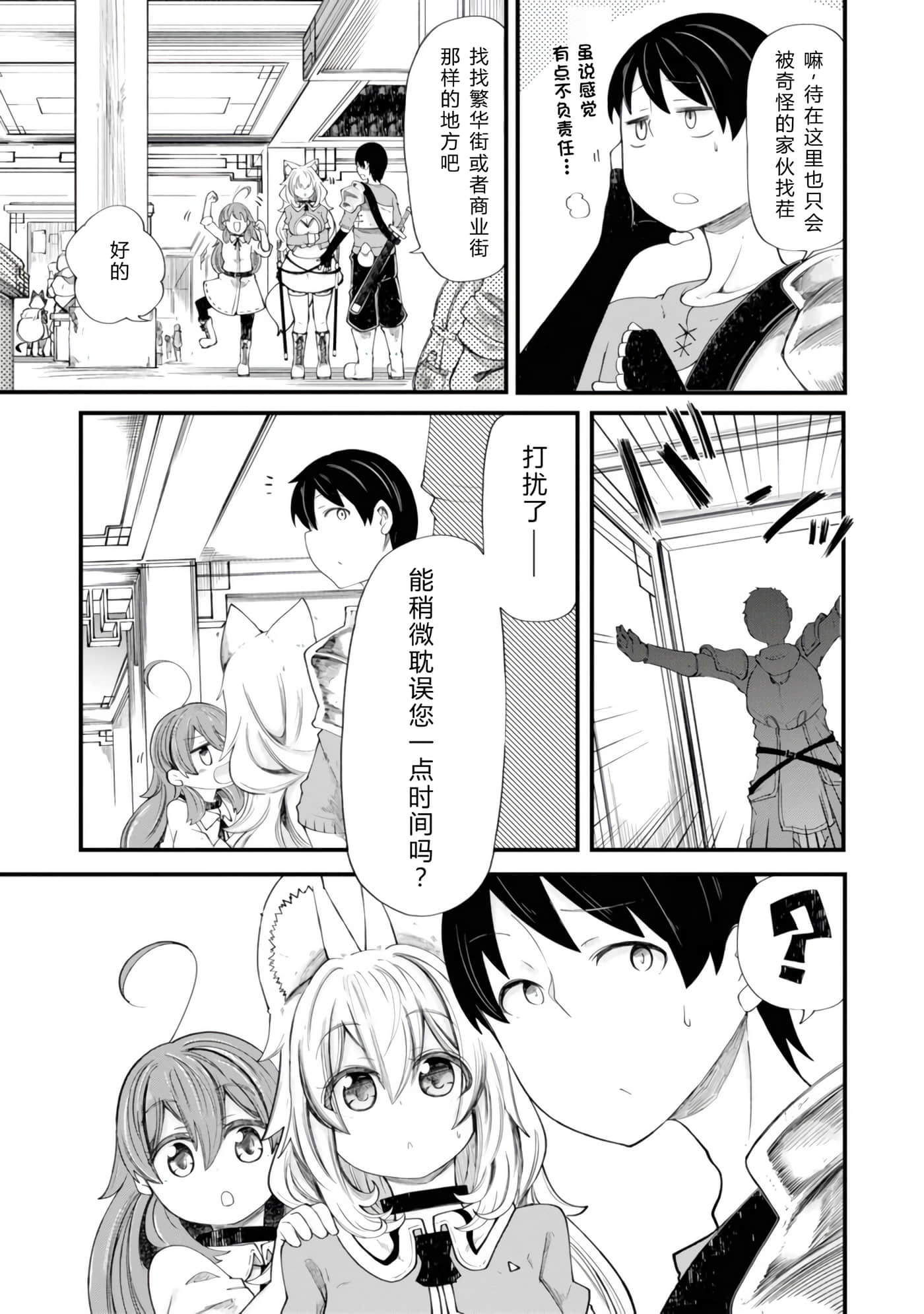 第 155 页