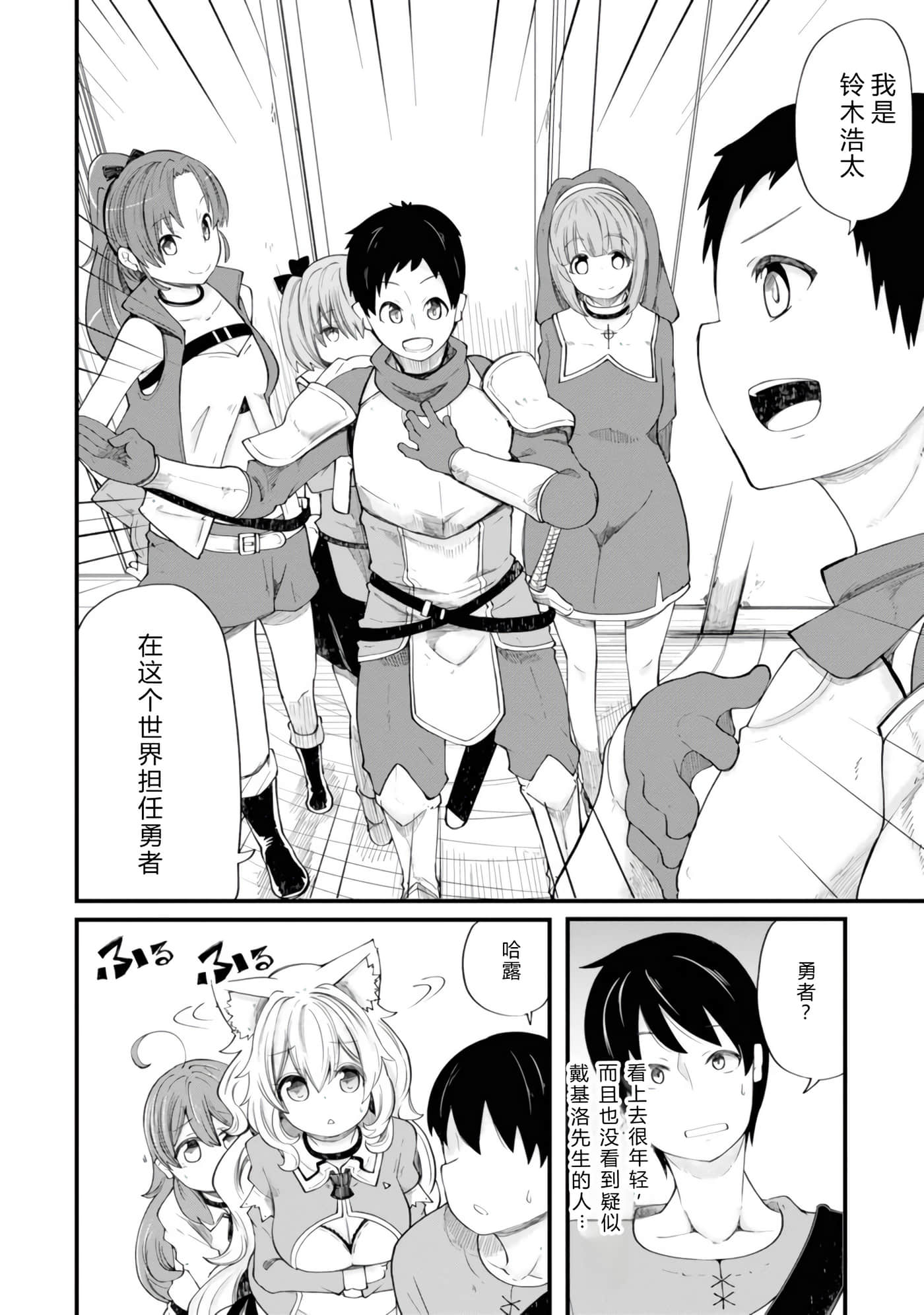 第 157 页