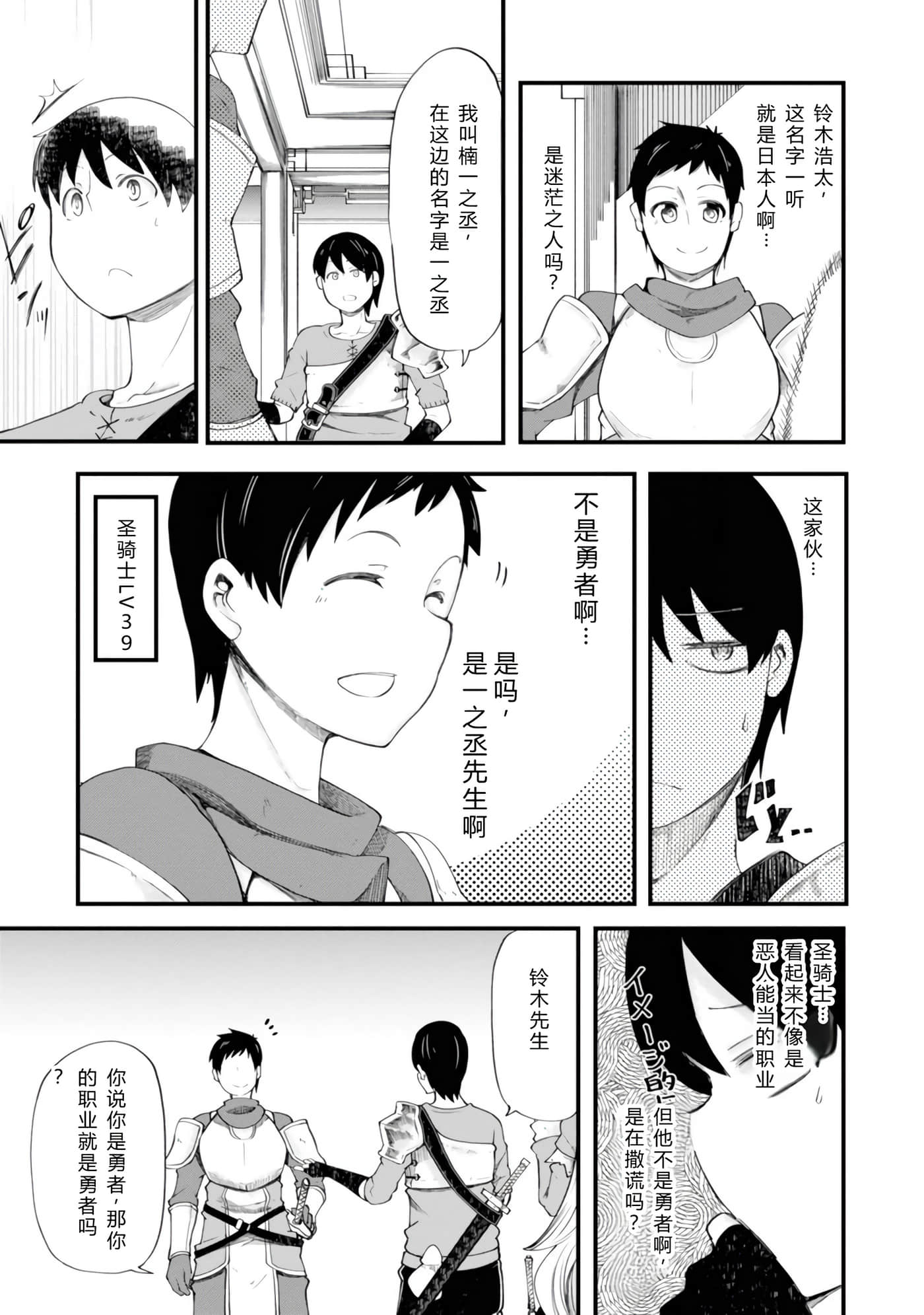 第 158 页