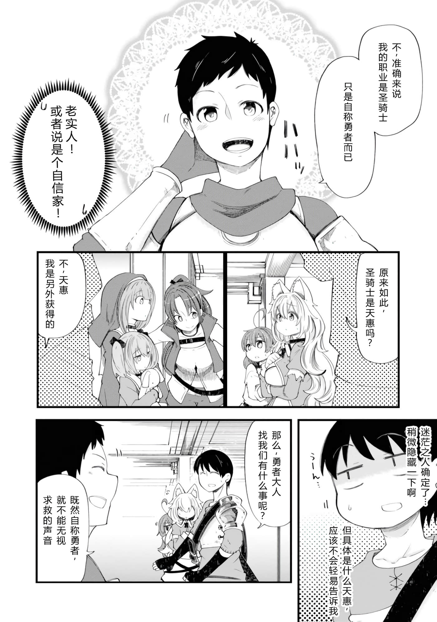 第 159 页