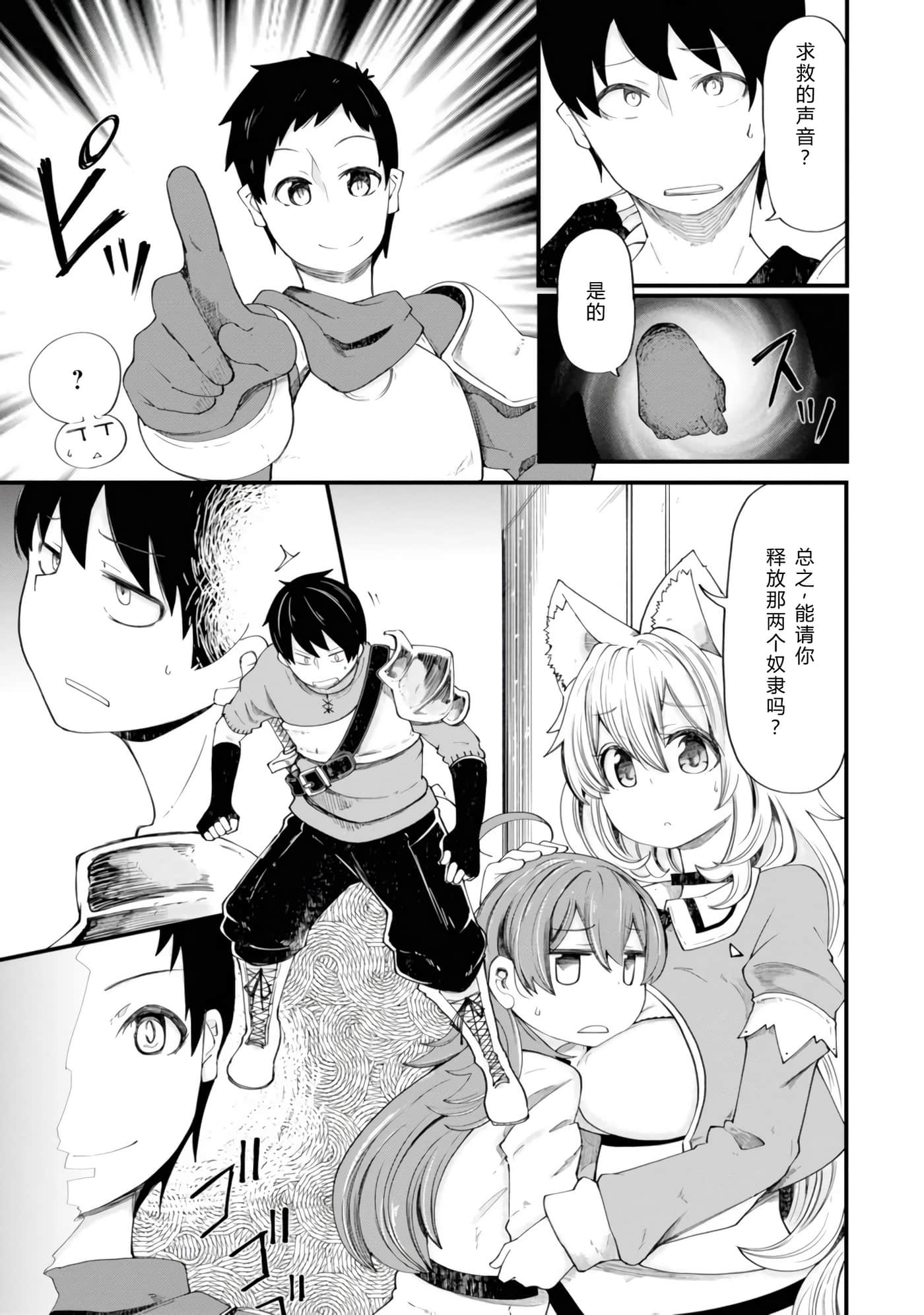 第 160 页