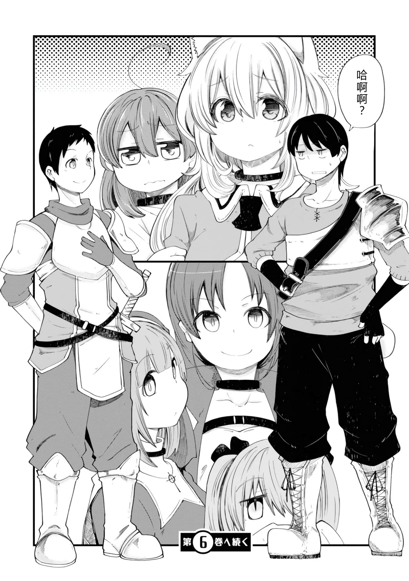 第 161 页