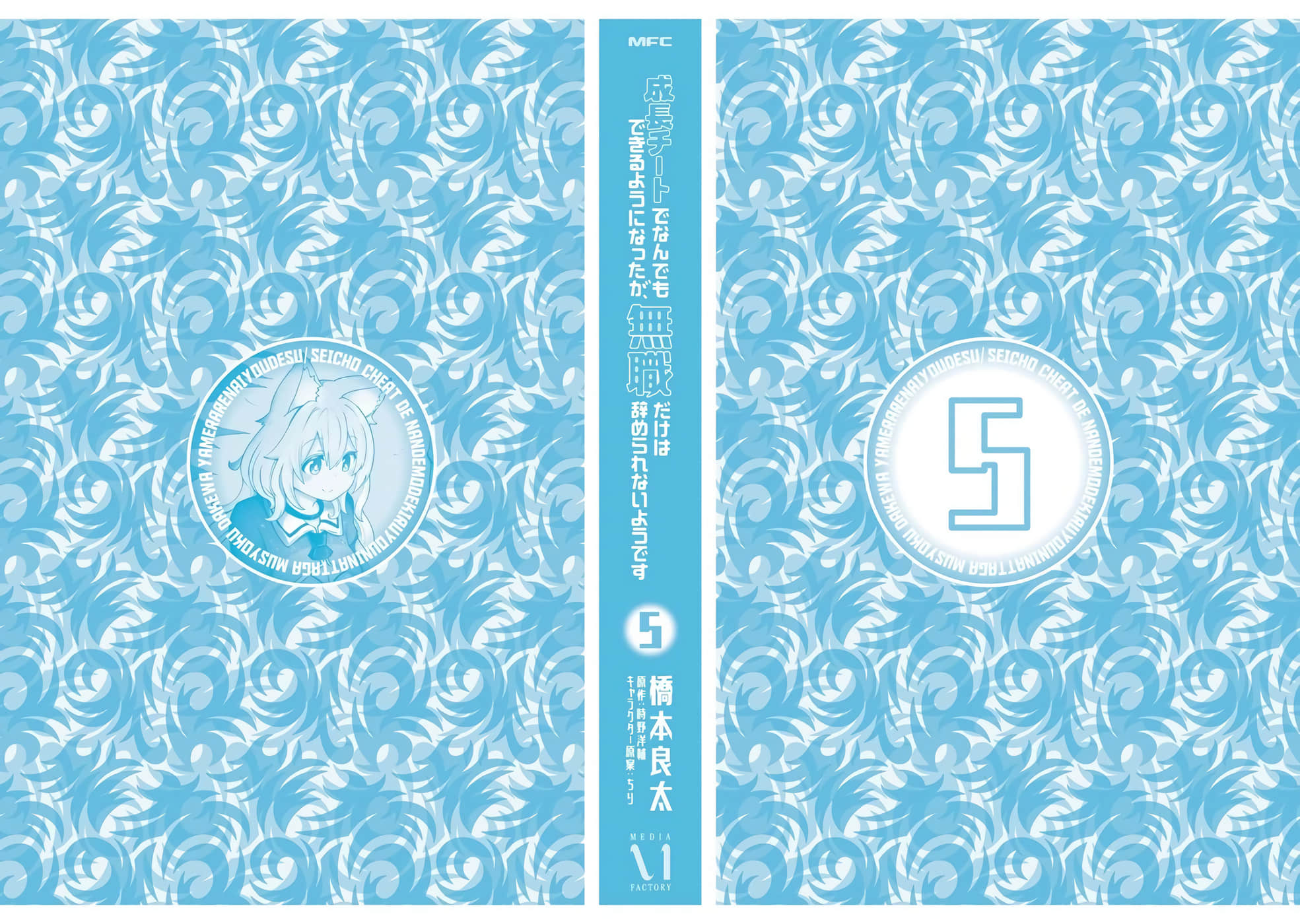 第 163 页