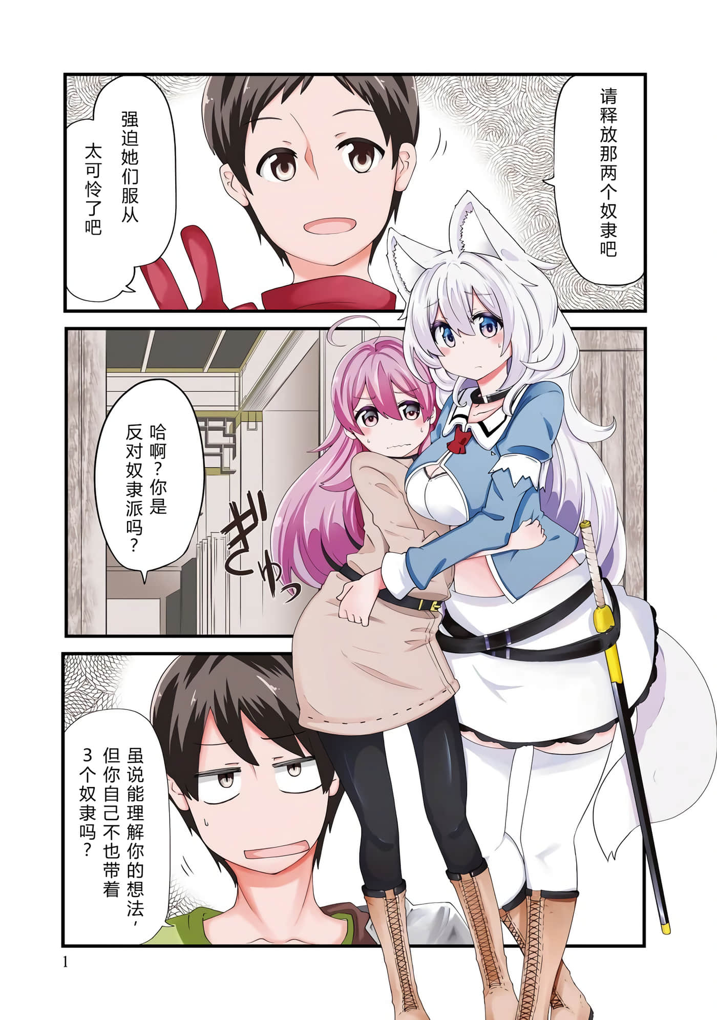 第 5 页