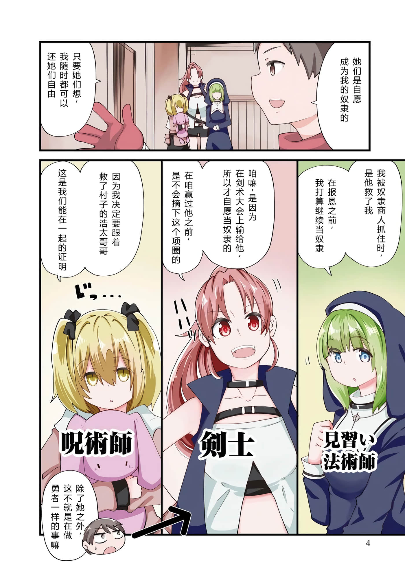 第 7 页