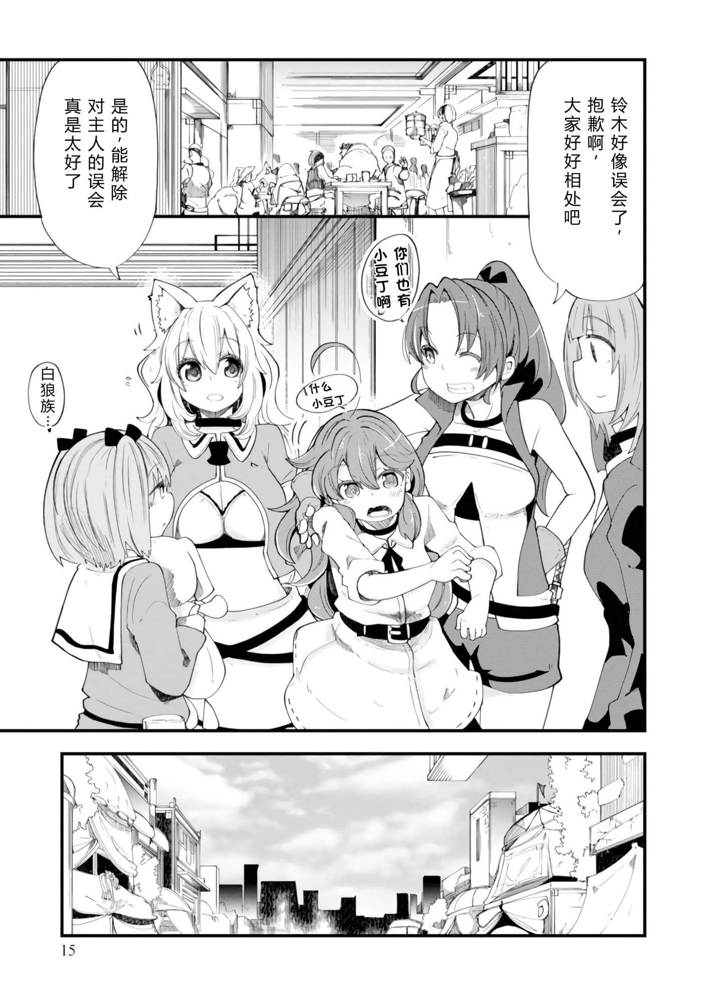 第 18 页