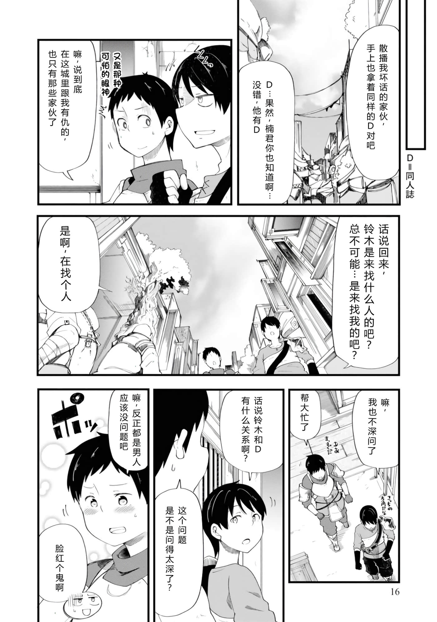 第 19 页
