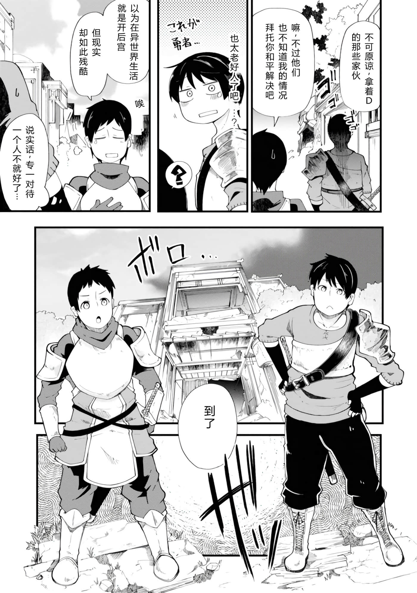 第 24 页
