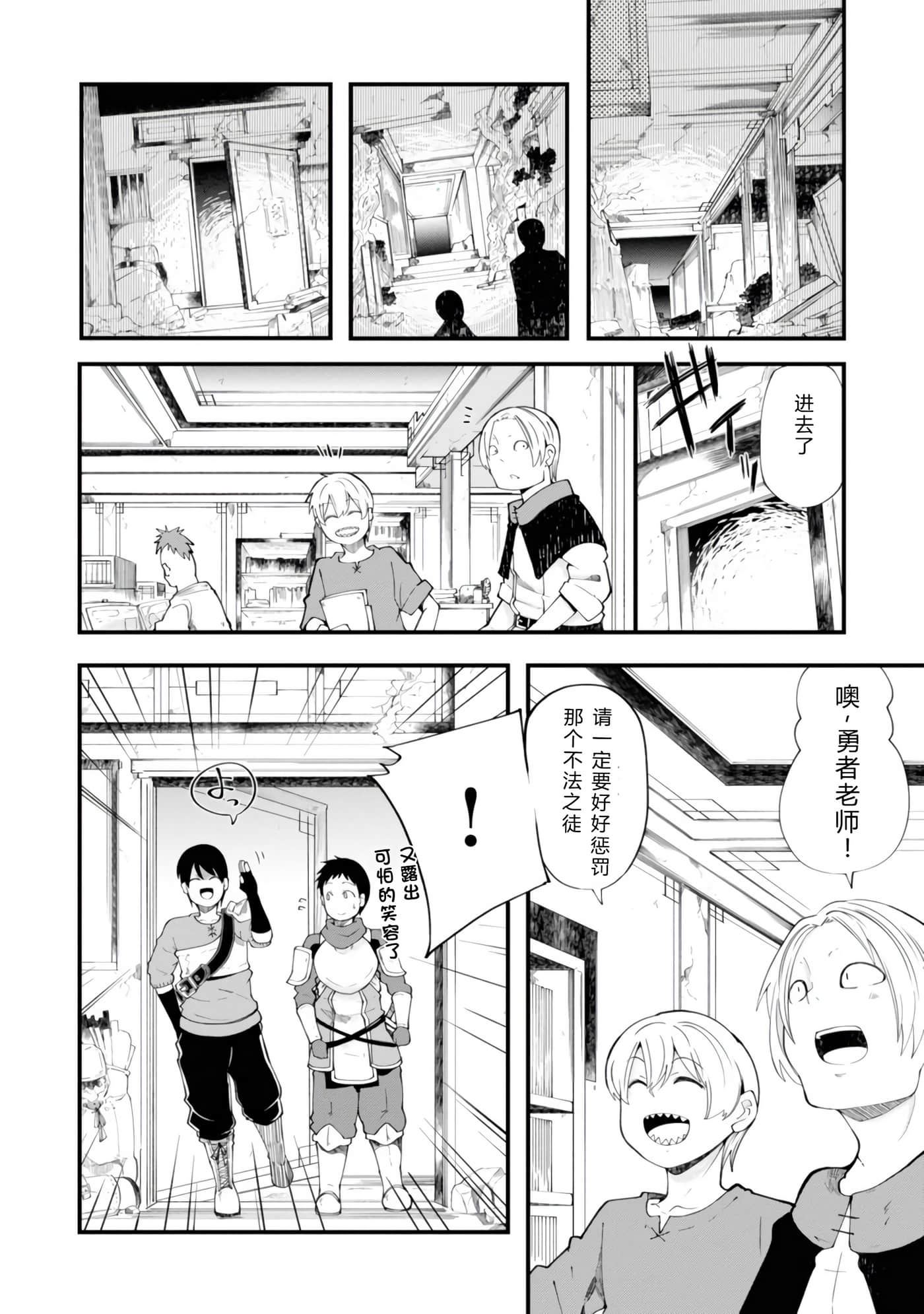 第 25 页