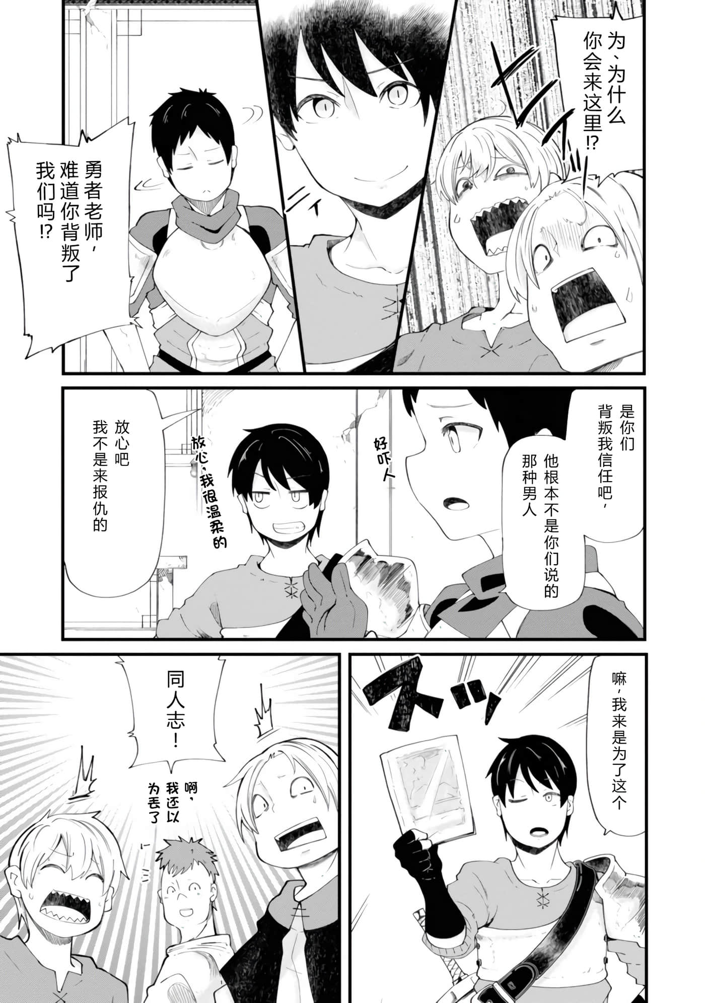 第 26 页