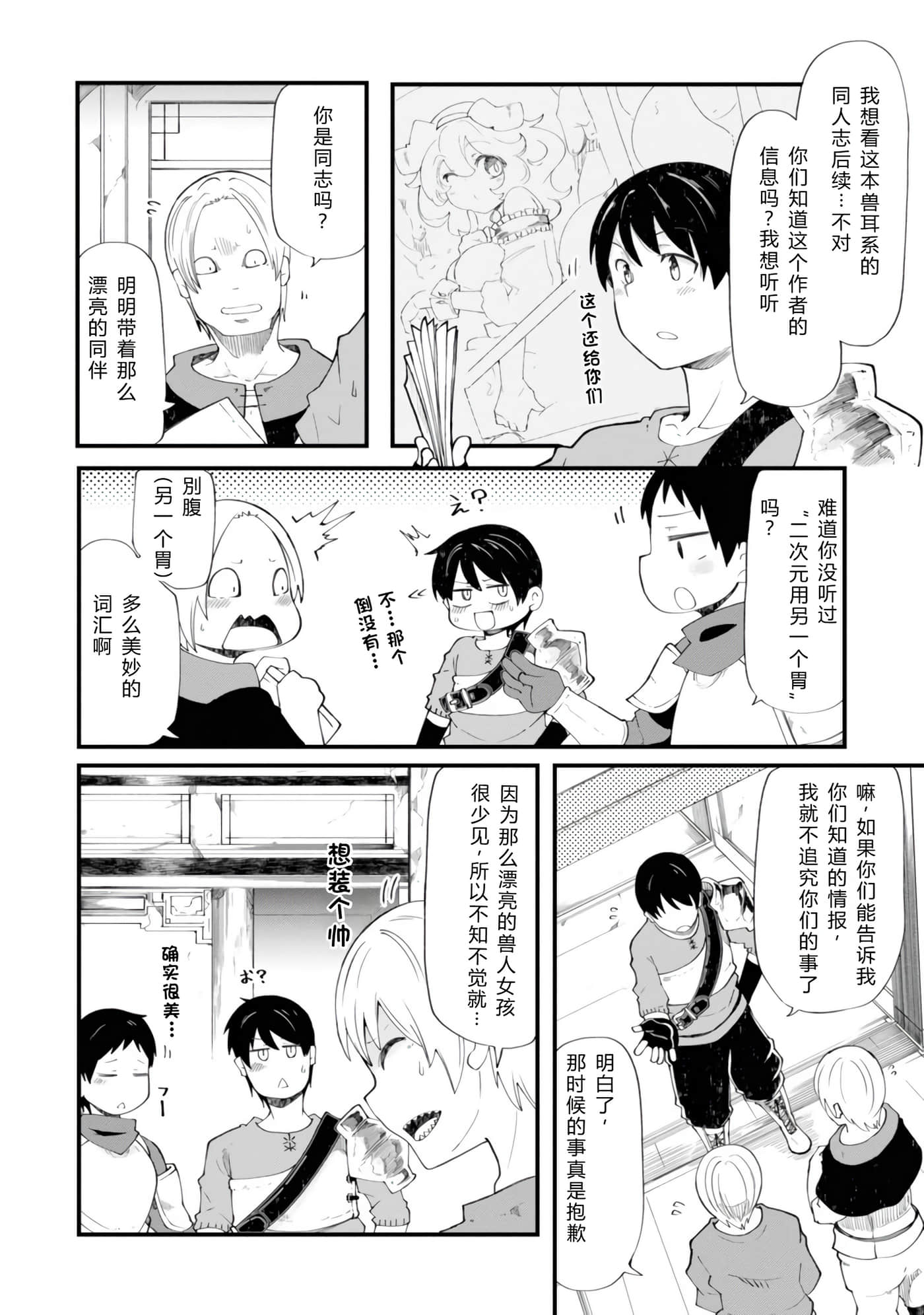 第 27 页