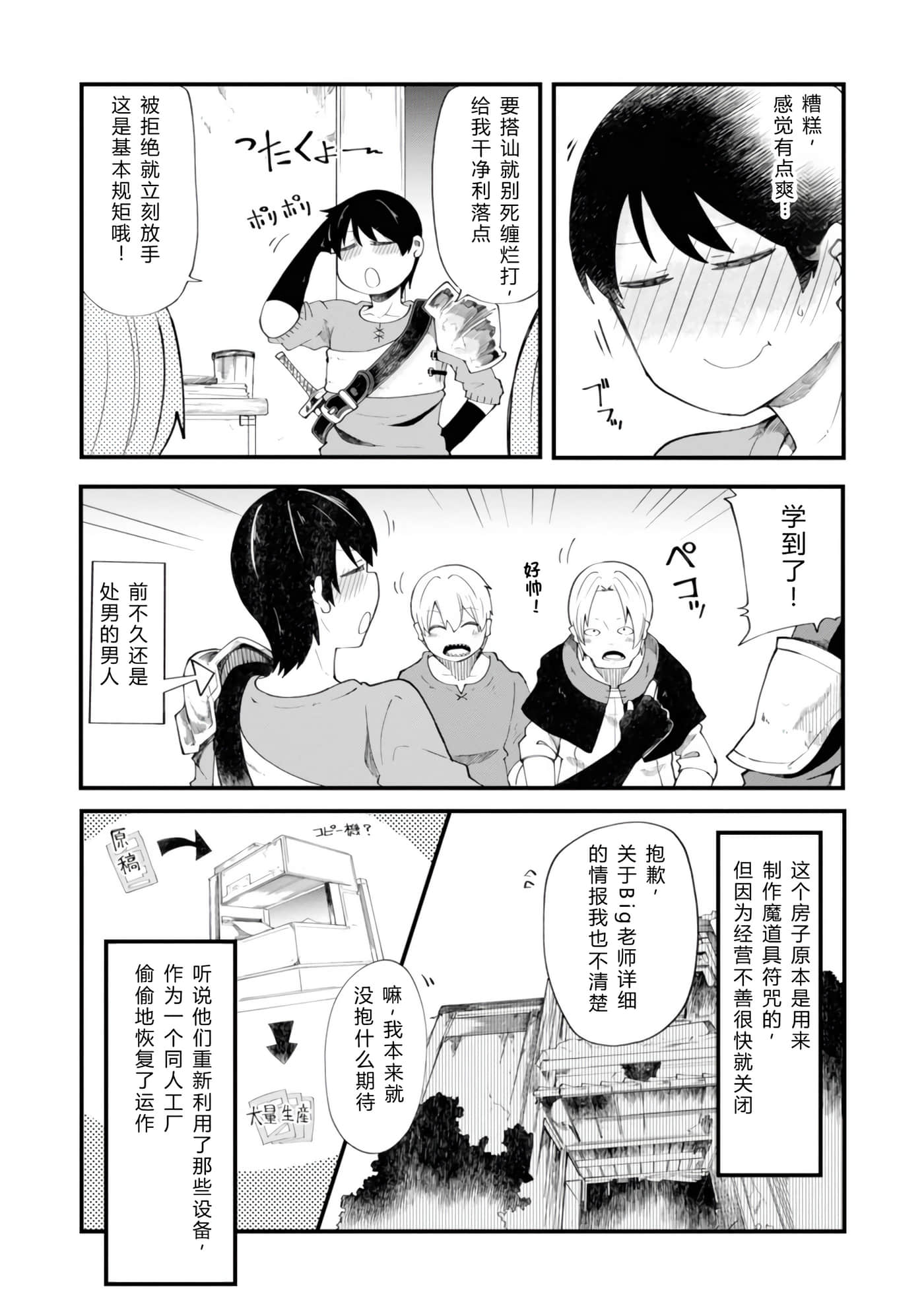 第 28 页