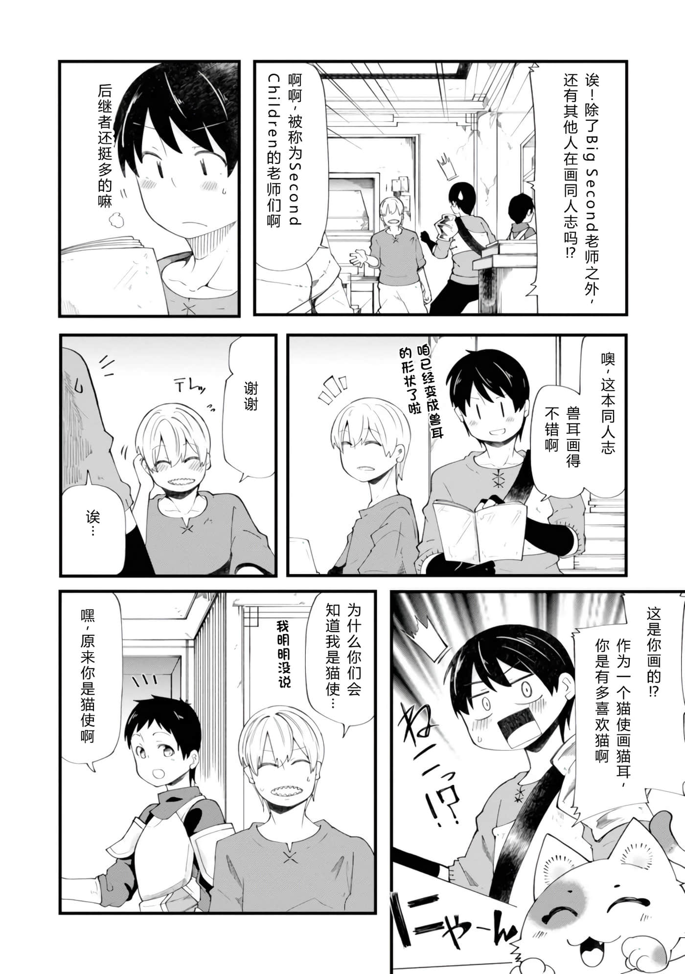 第 29 页