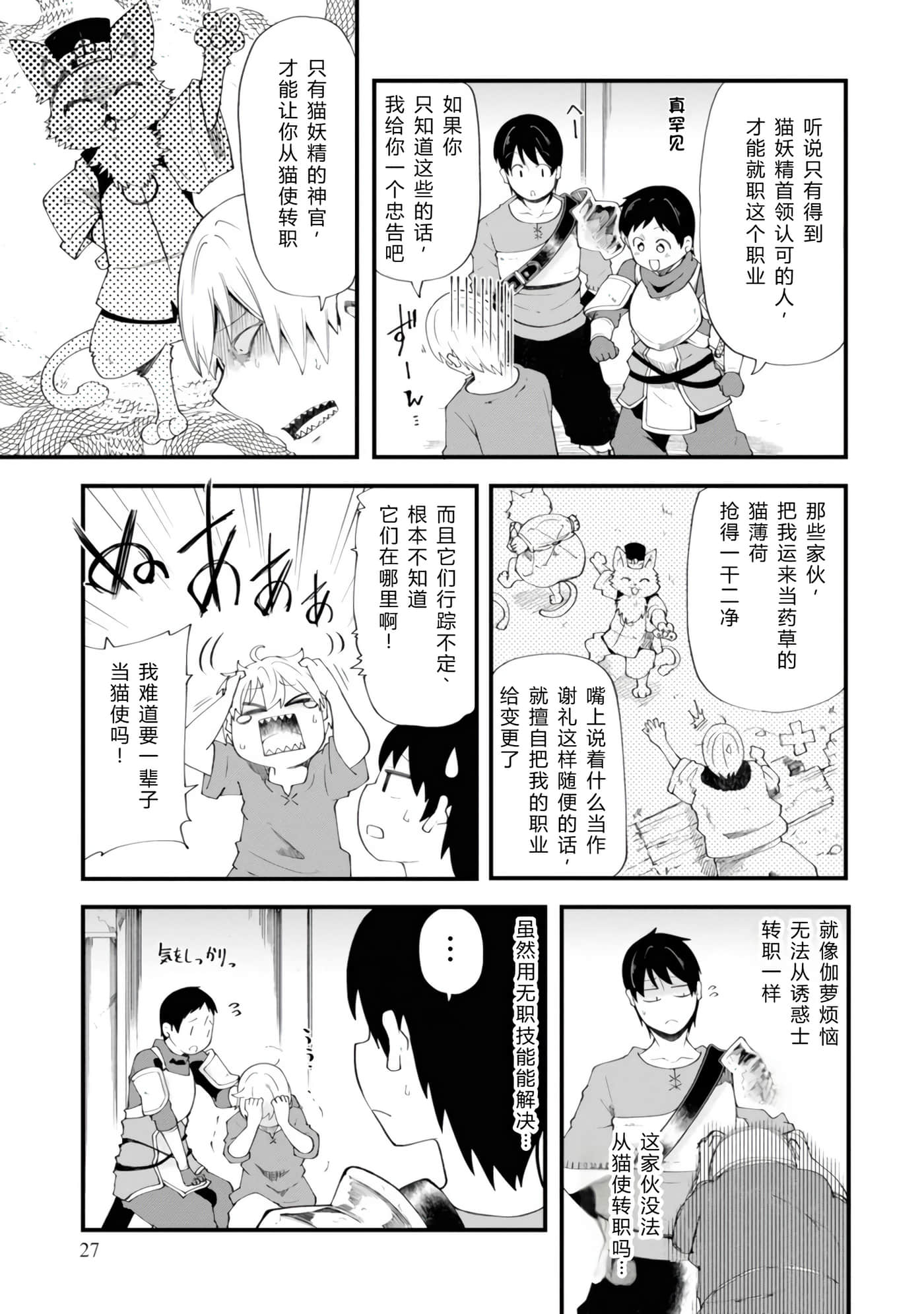 第 30 页