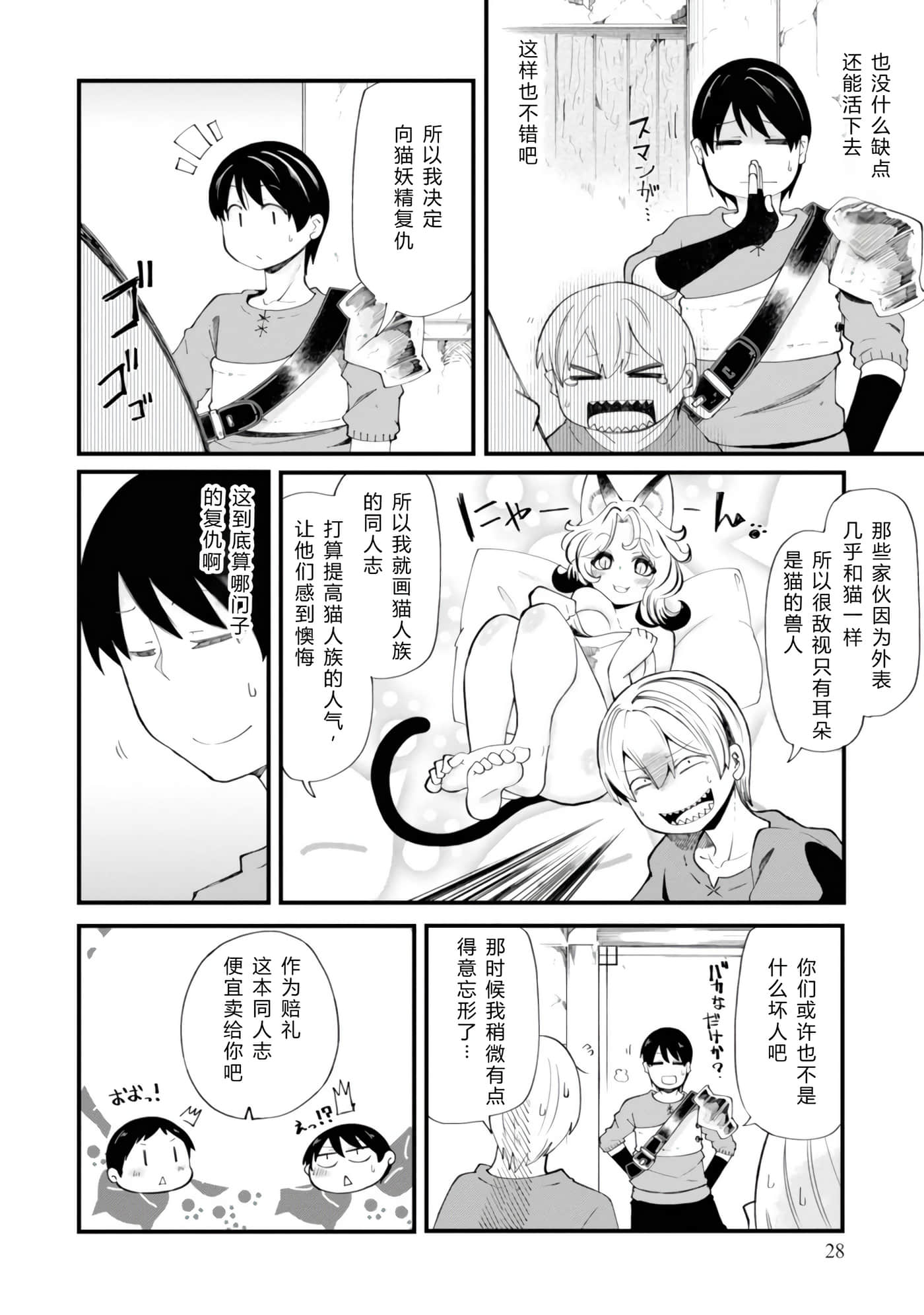 第 31 页