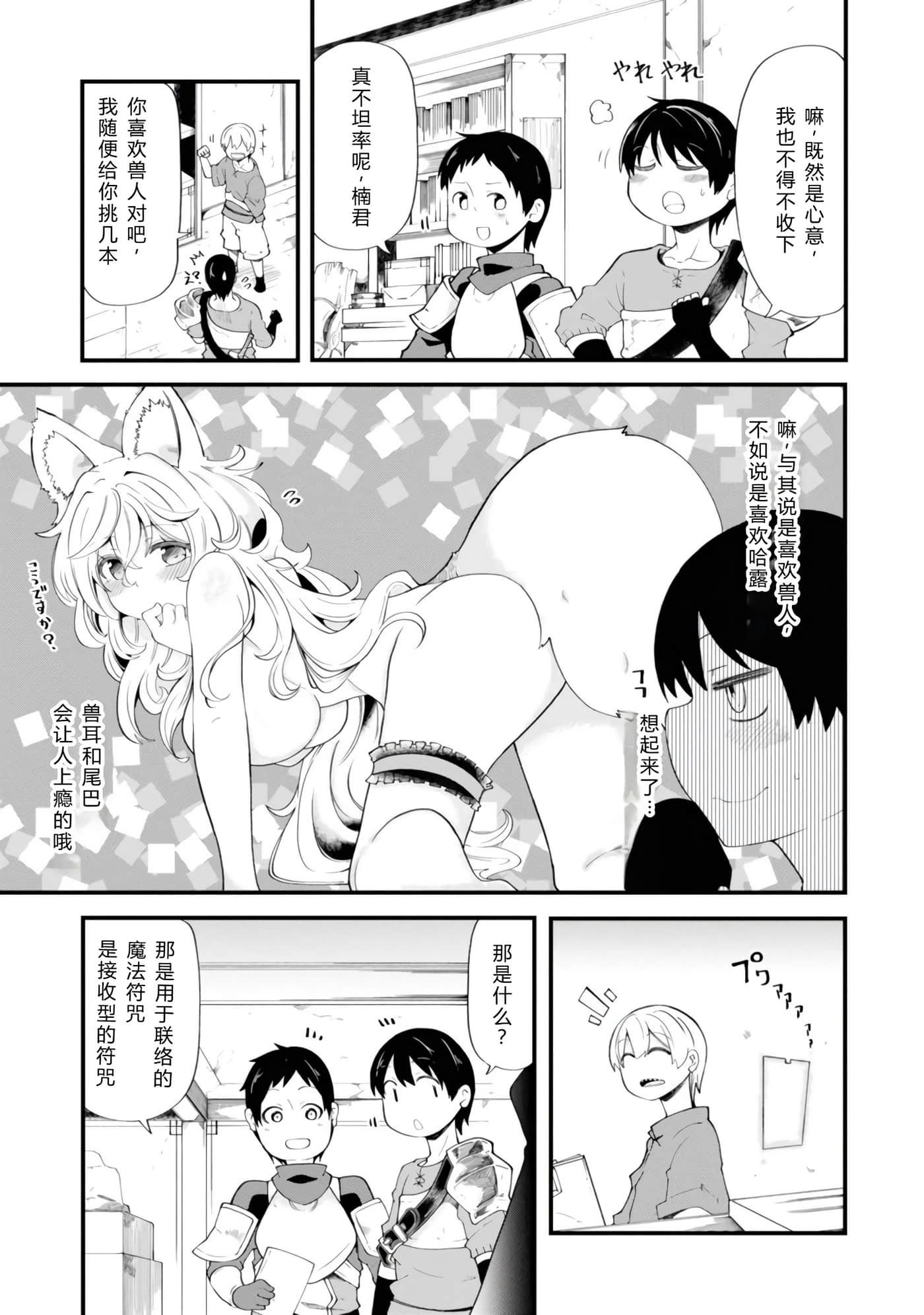 第 32 页