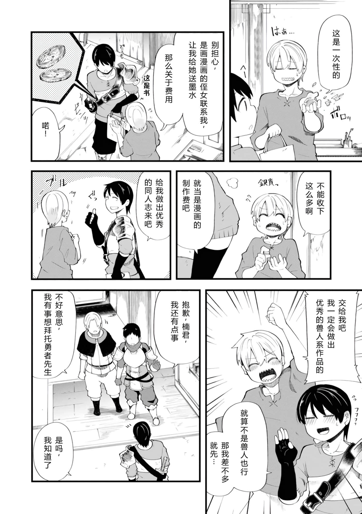 第 33 页