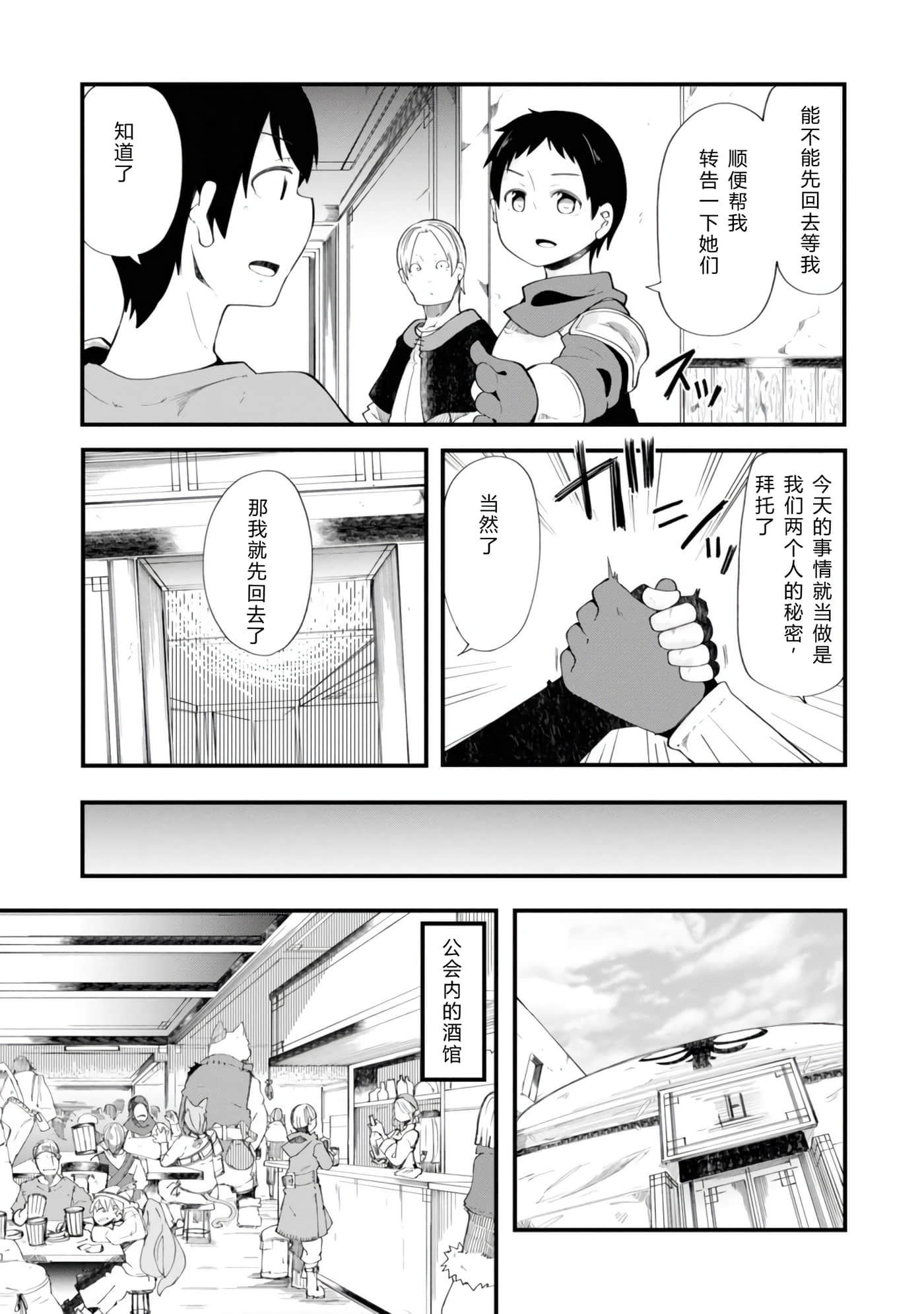 第 34 页
