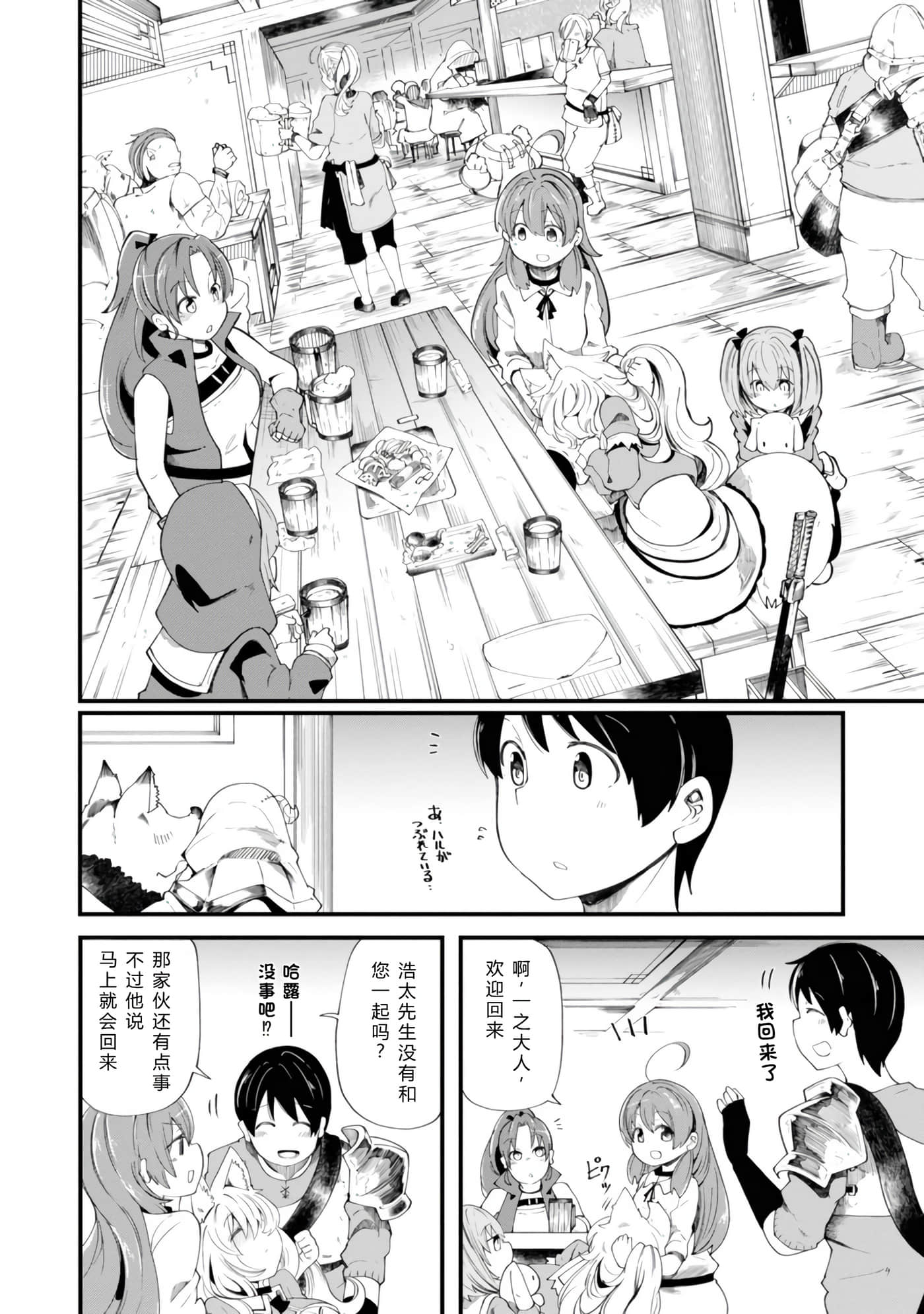 第 35 页