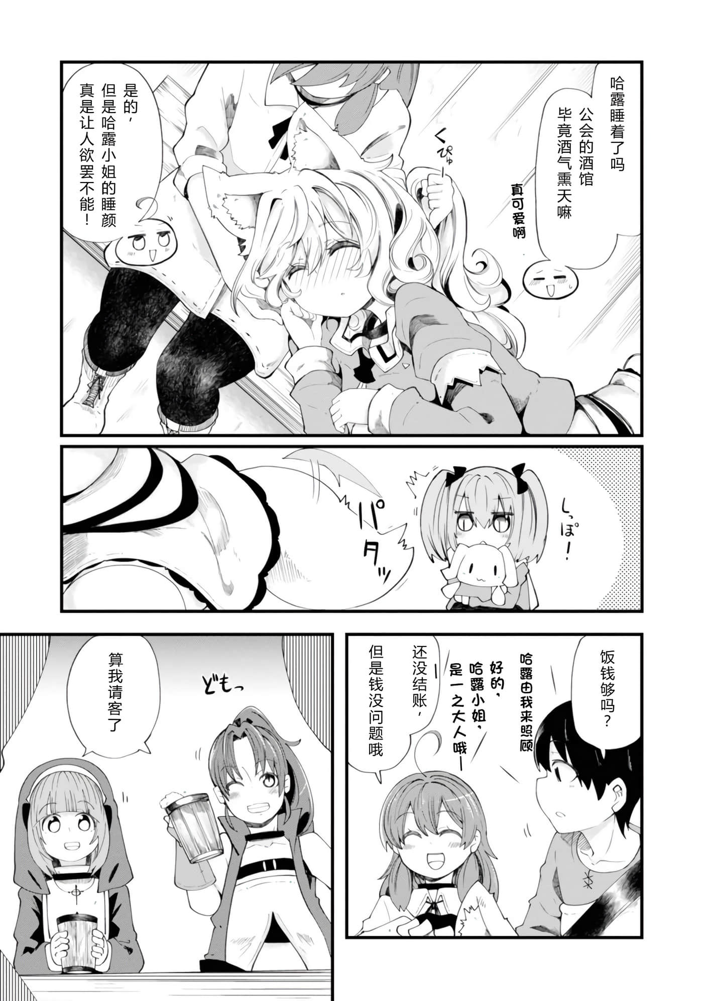 第 36 页