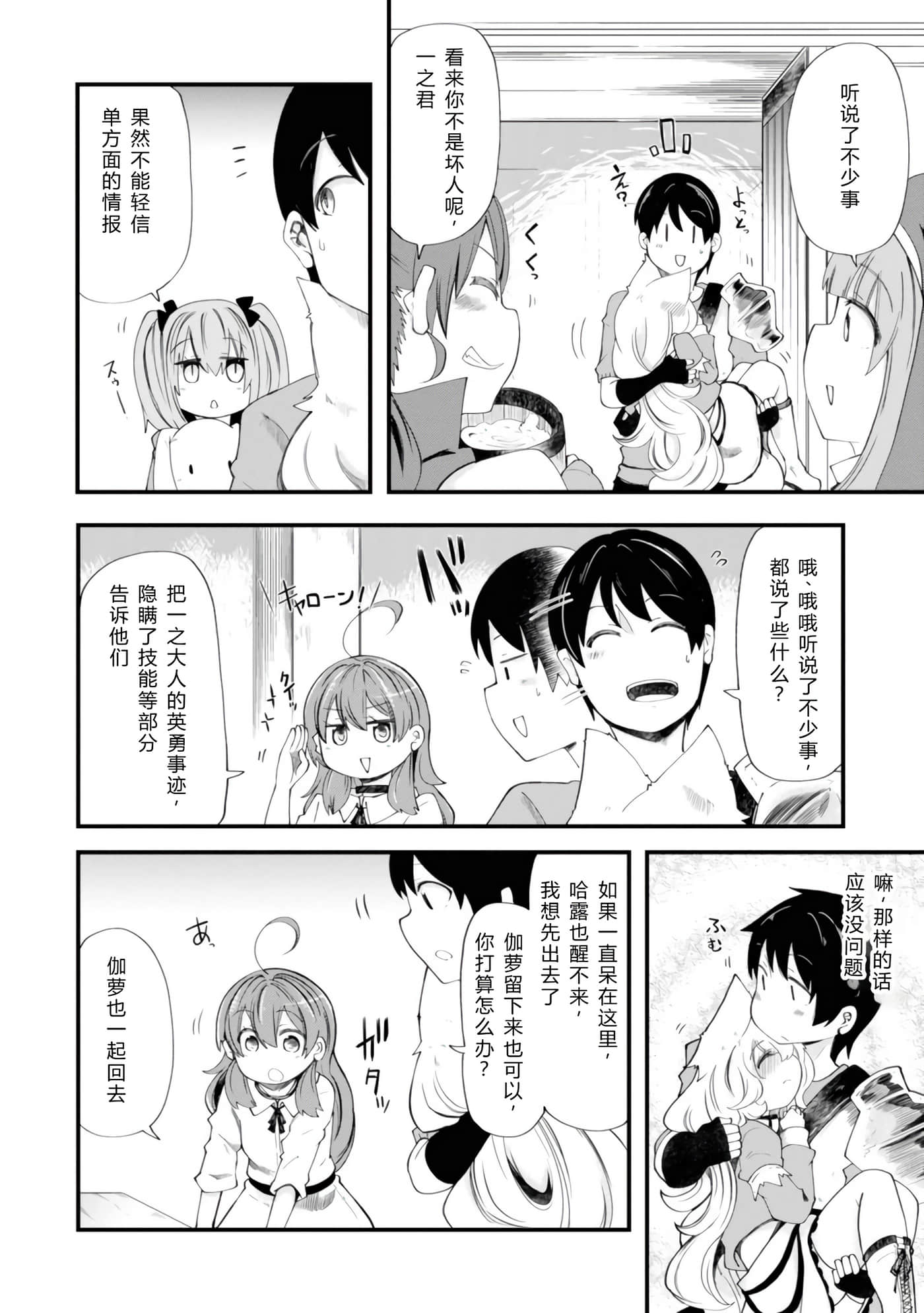 第 37 页