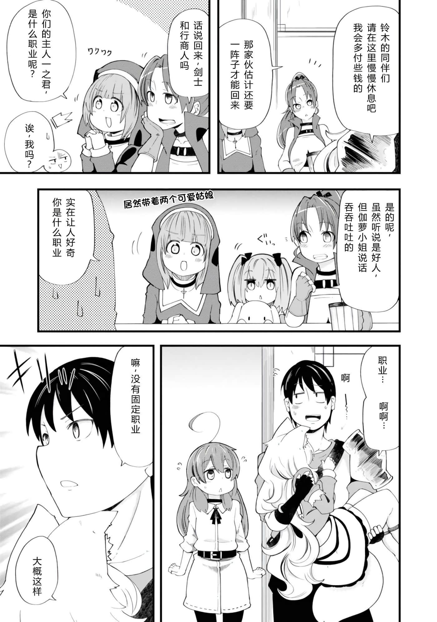第 38 页