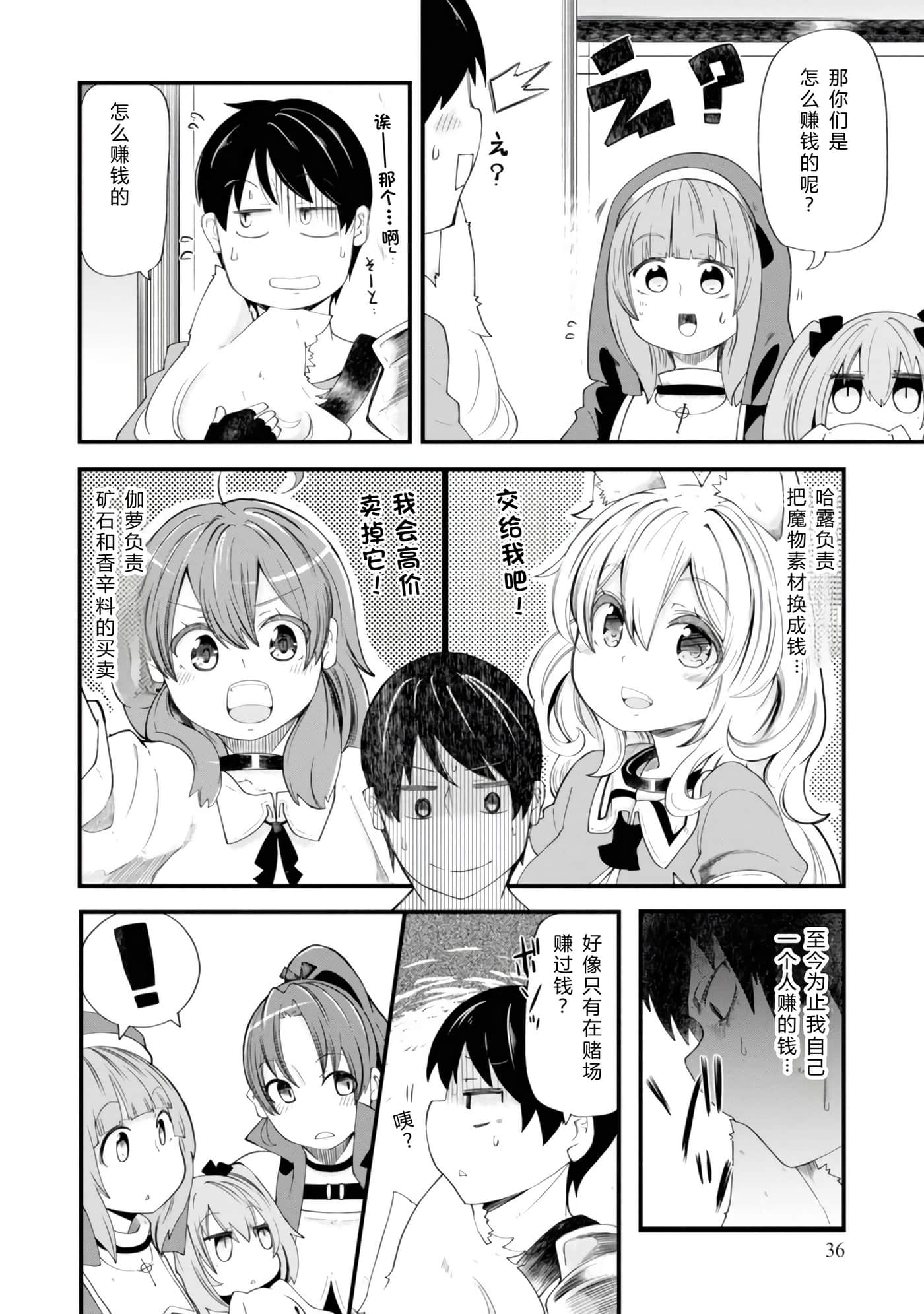 第 39 页