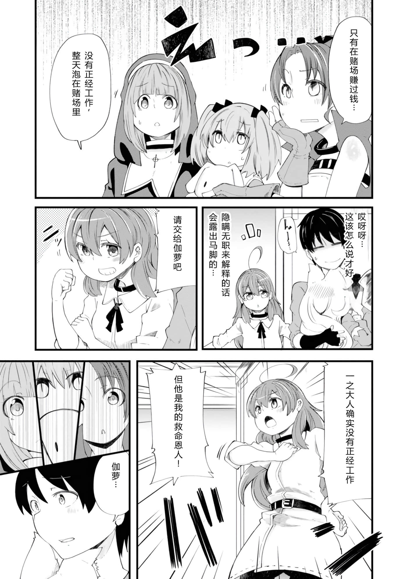 第 40 页