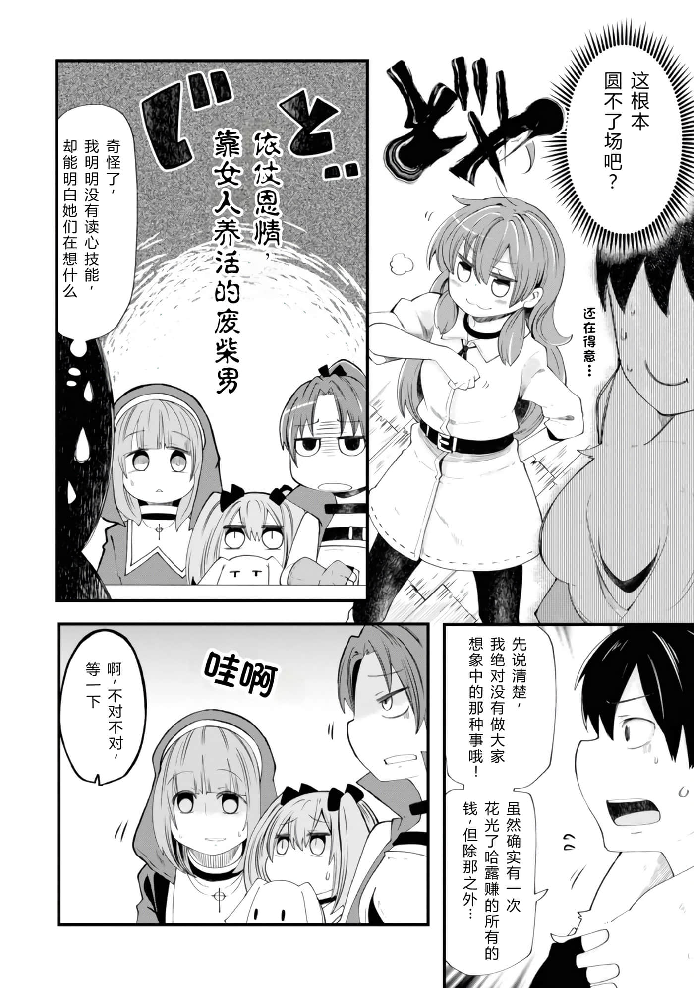第 41 页