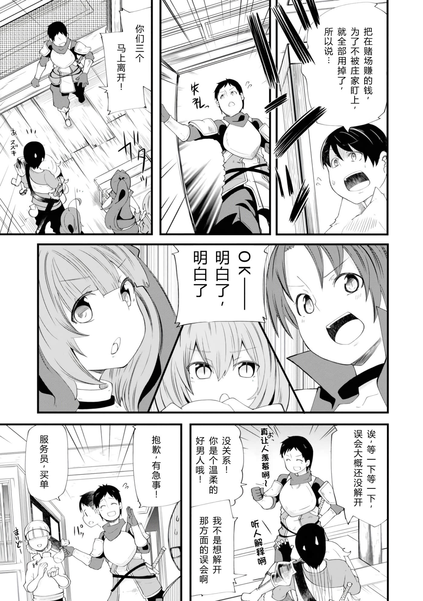 第 42 页