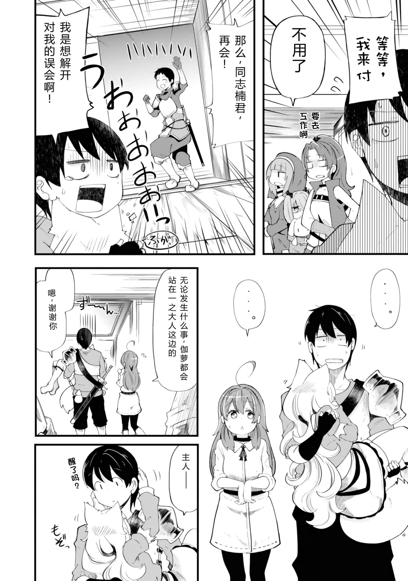 第 43 页