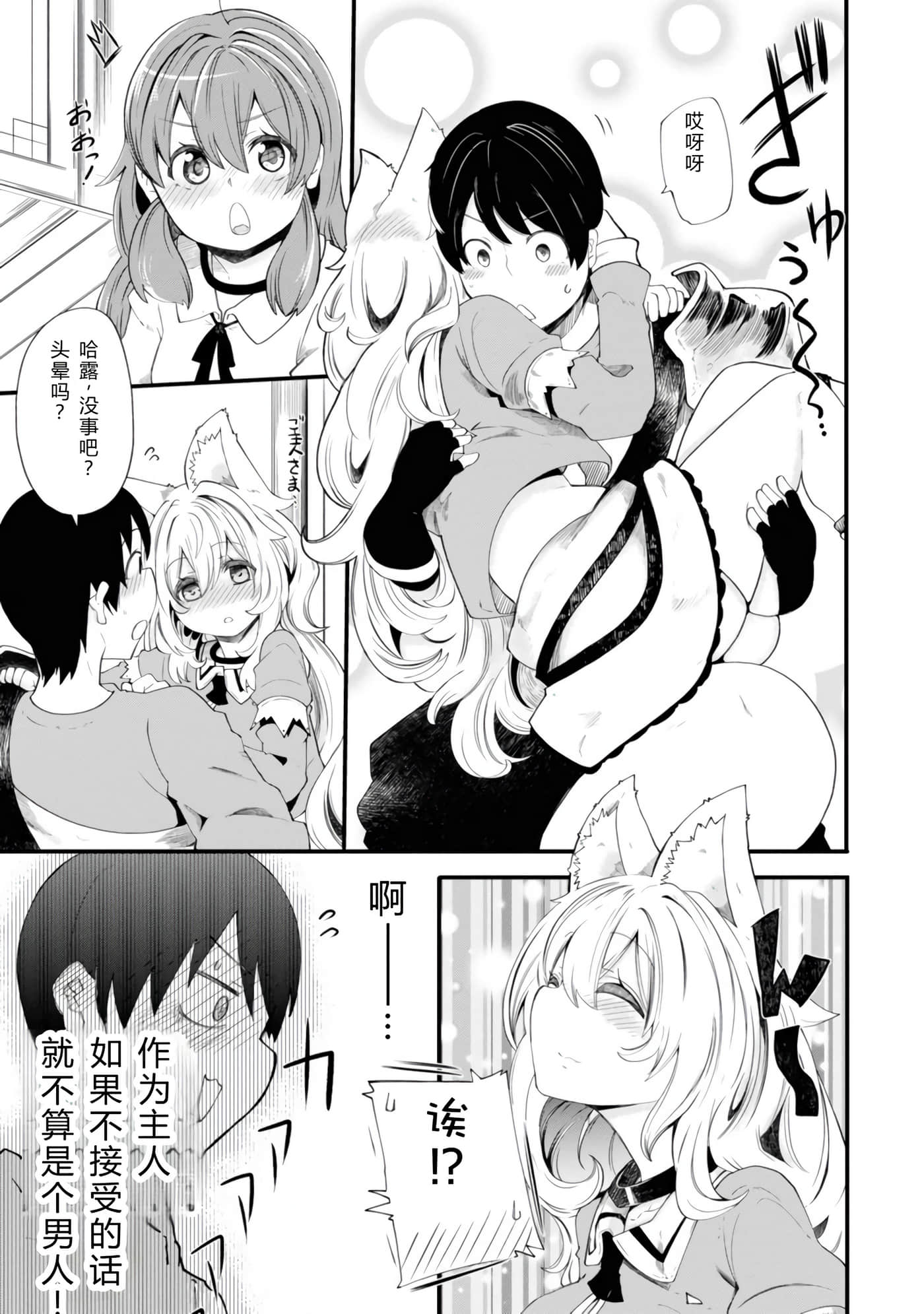 第 44 页