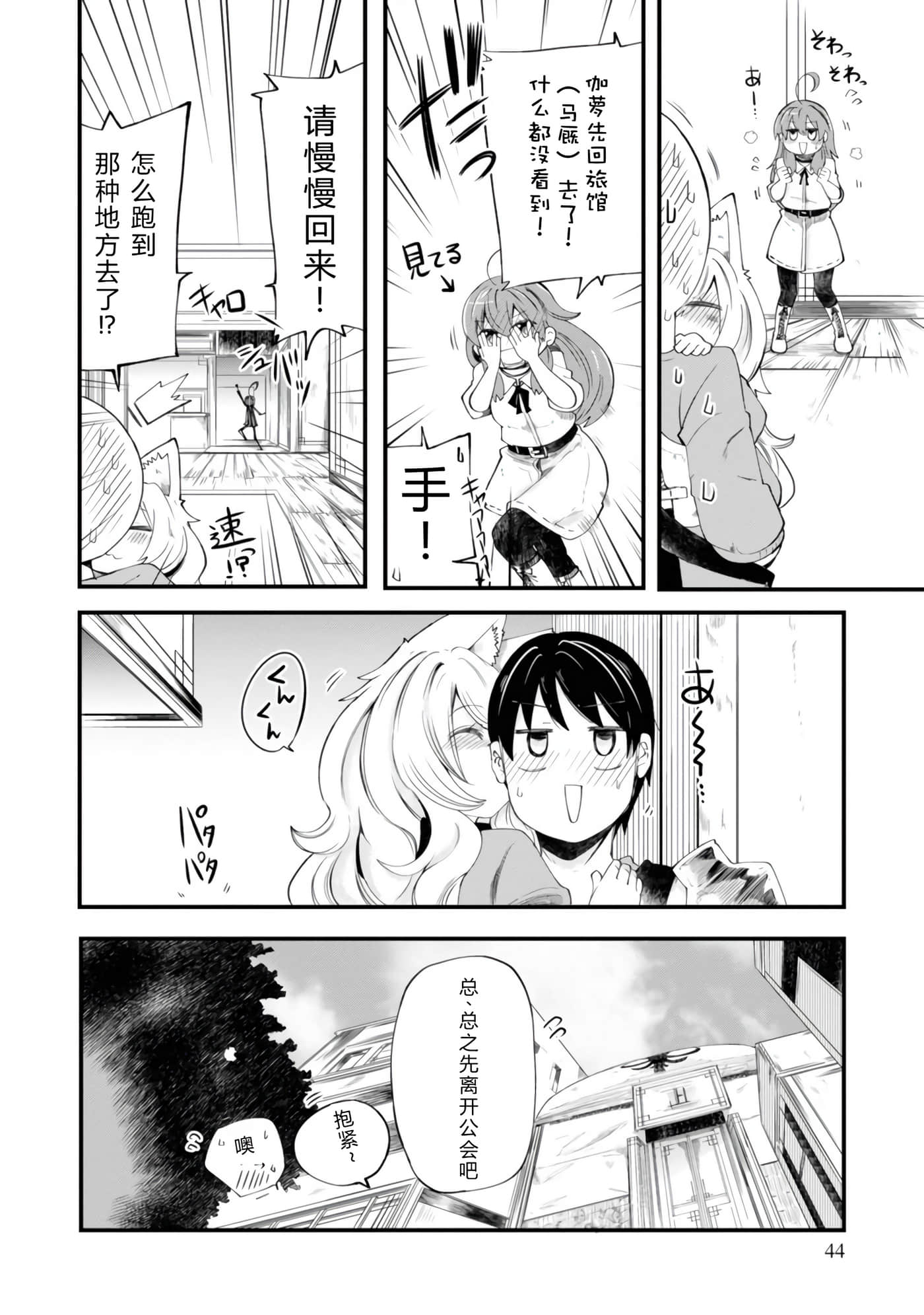 第 46 页