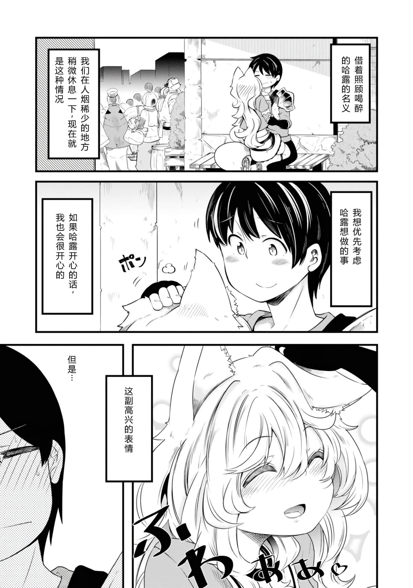 第 47 页