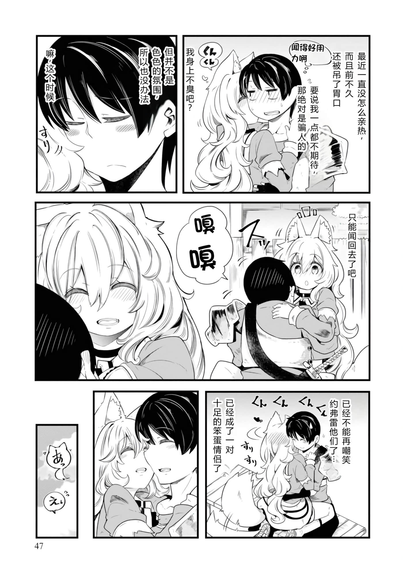 第 49 页